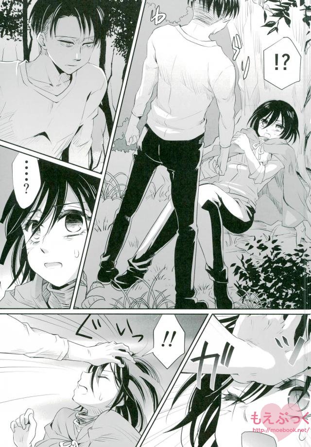 Riva Mika - Page 6
