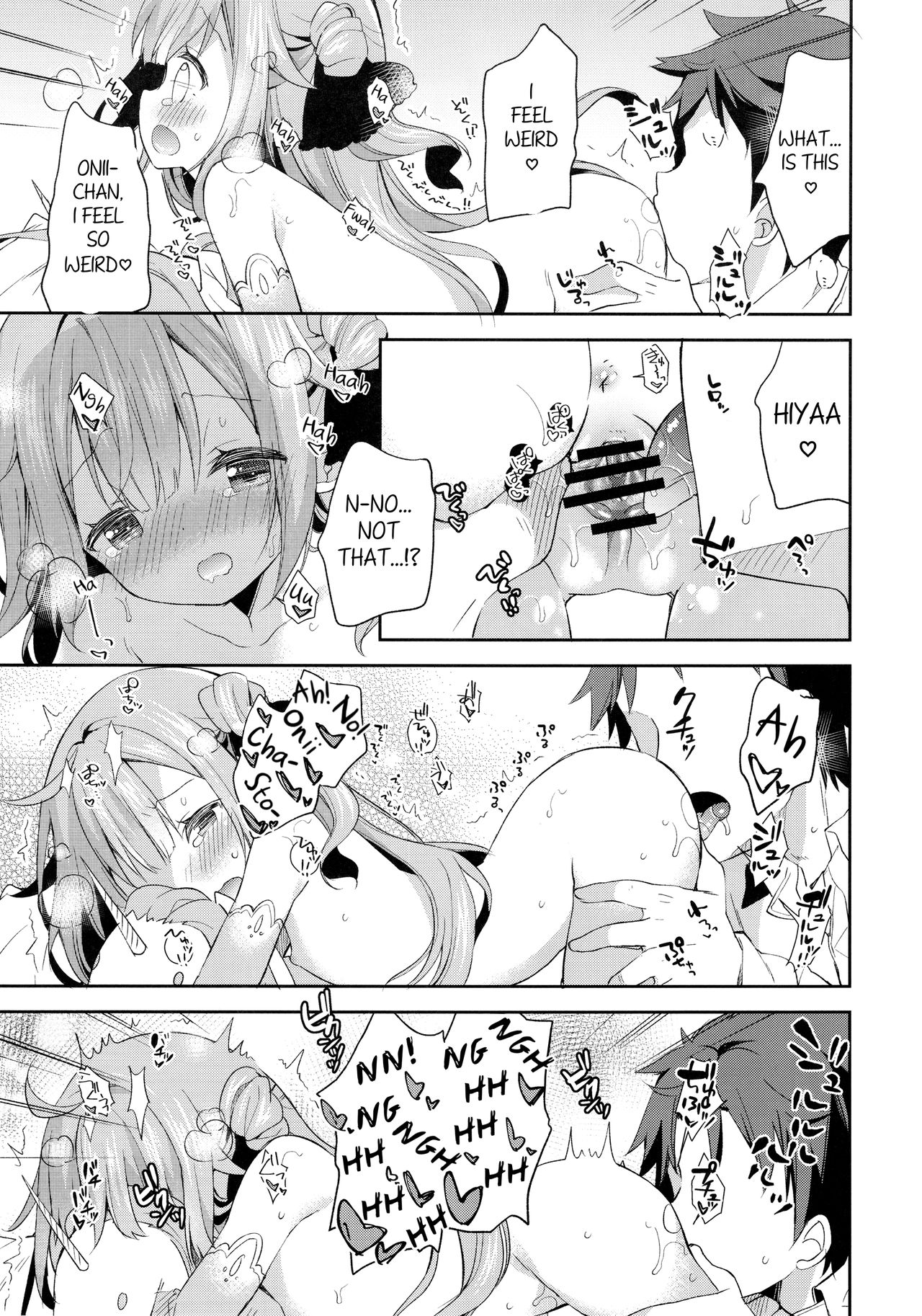 Tottemo Waruiko Unicorn - Page 12