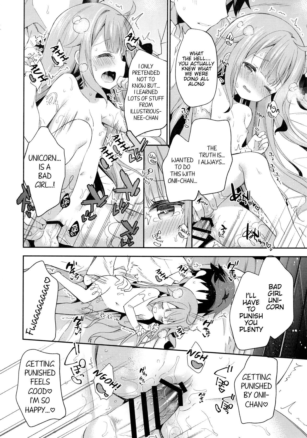 Tottemo Waruiko Unicorn - Page 21