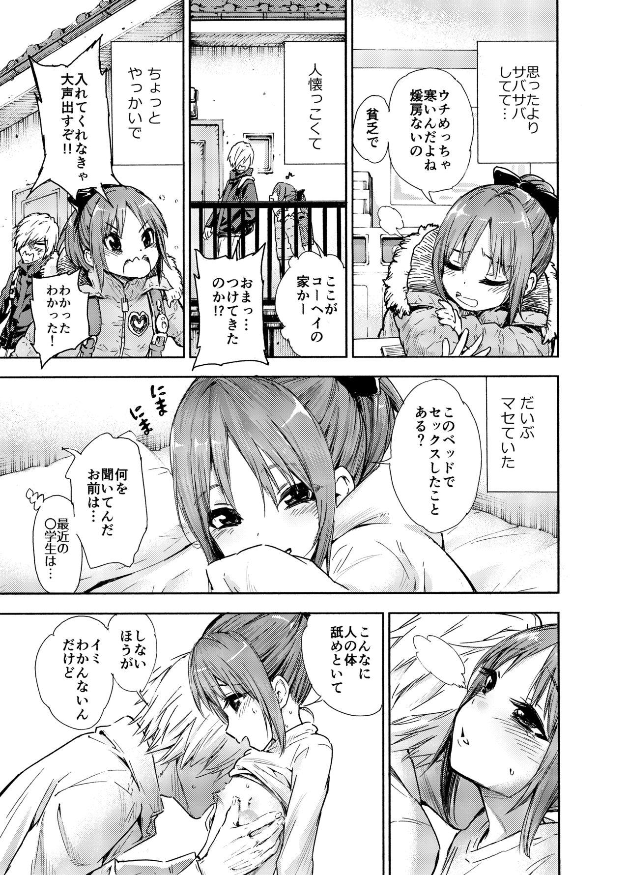 Preview page 4