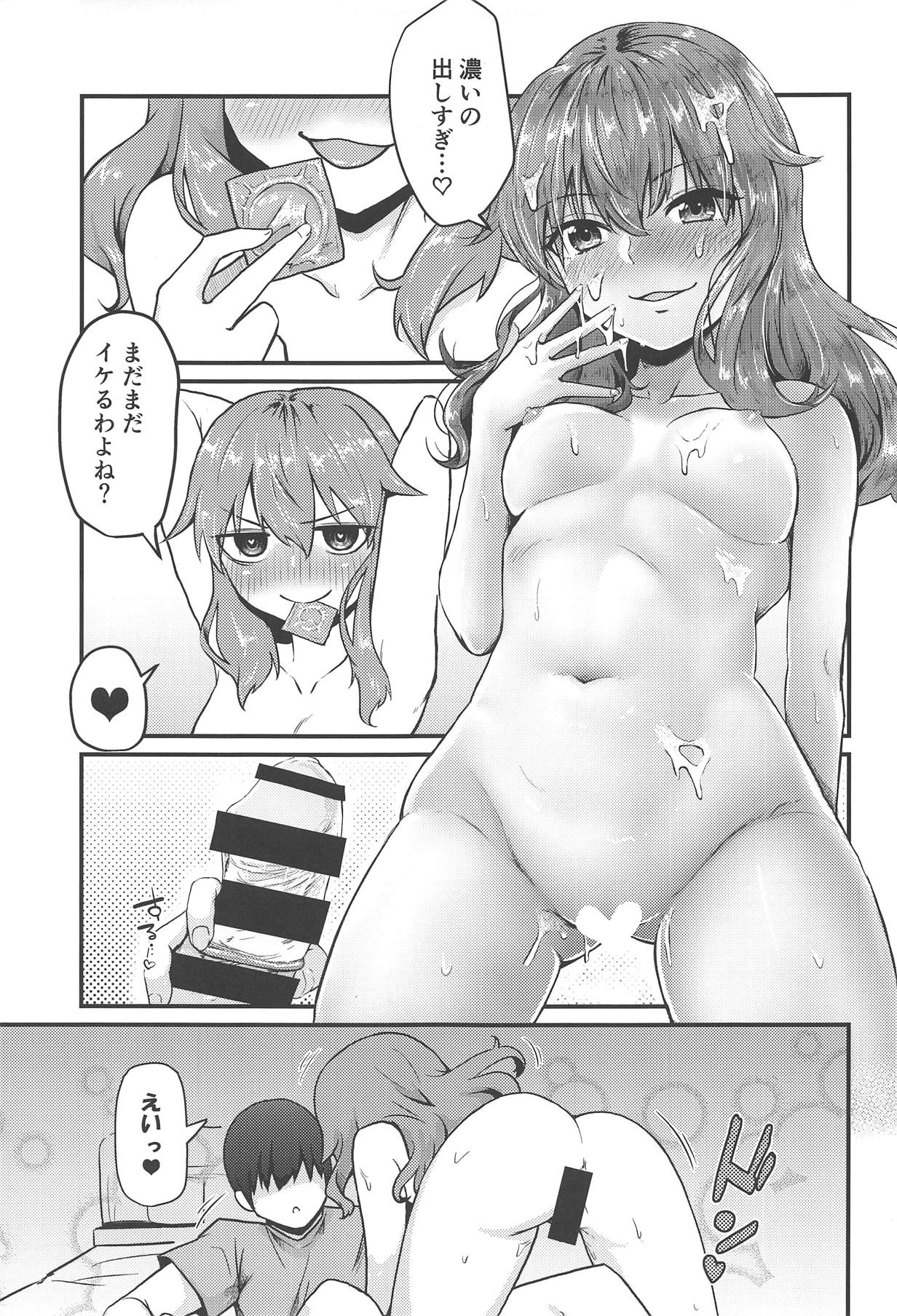 Picchiatello - Page 16