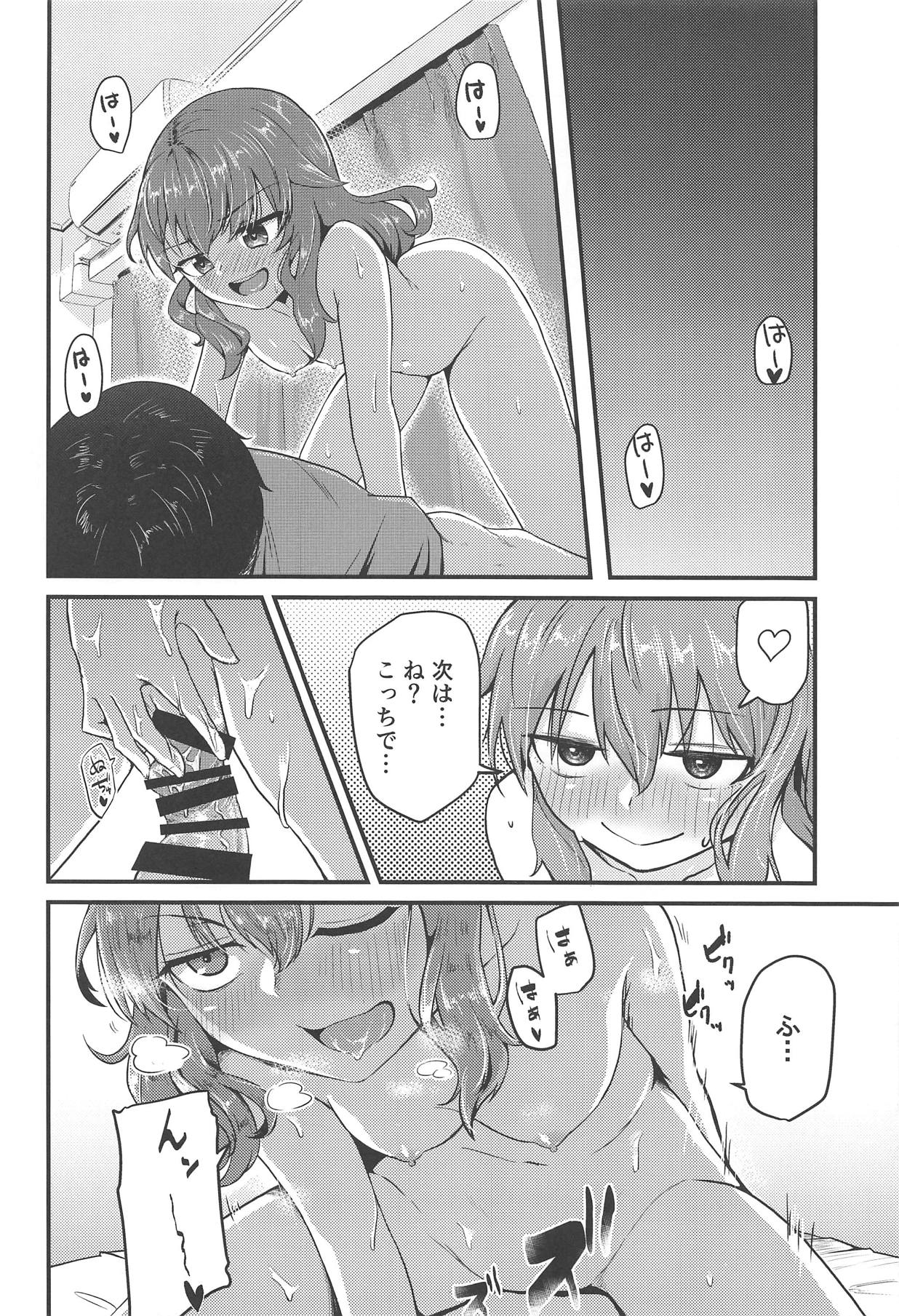 Picchiatello - Page 17