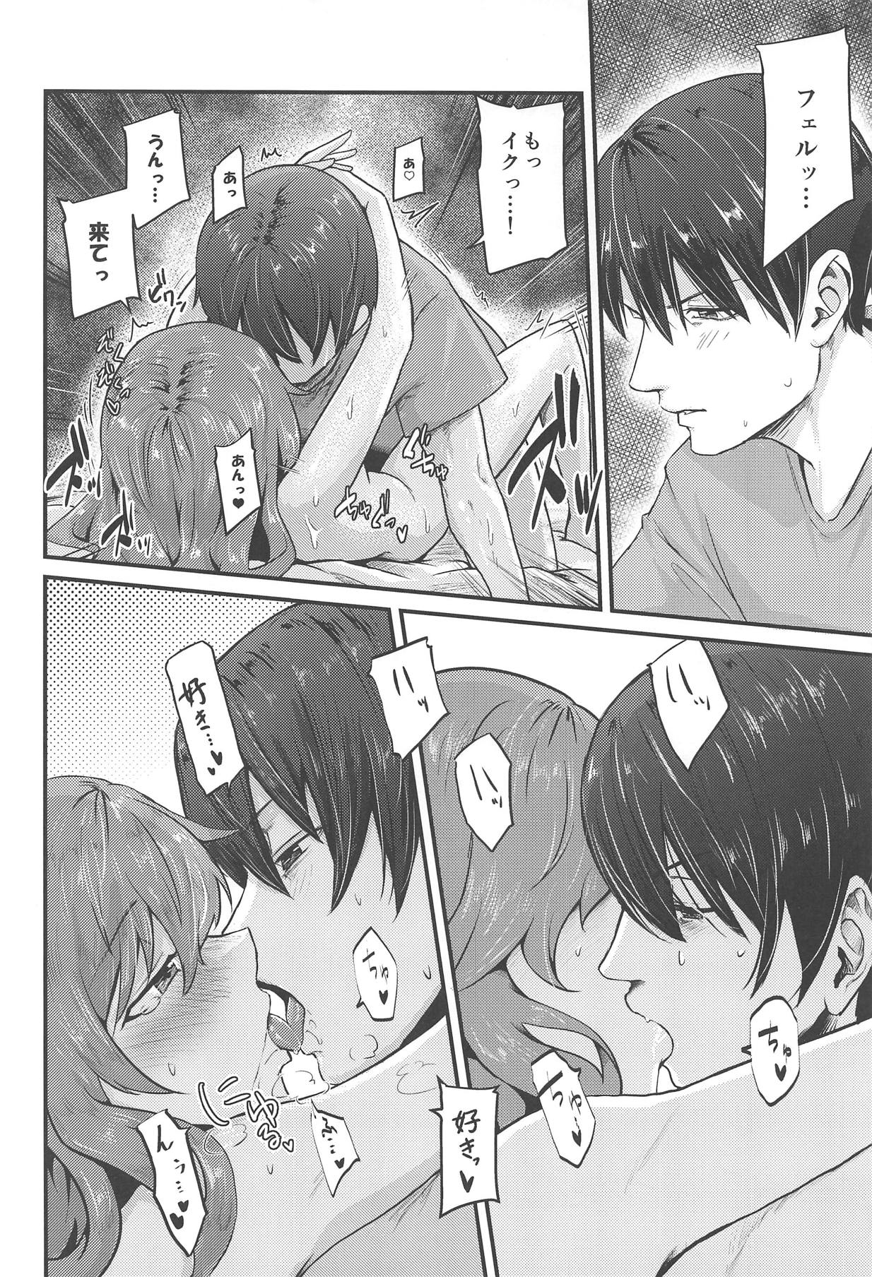 Picchiatello - Page 25