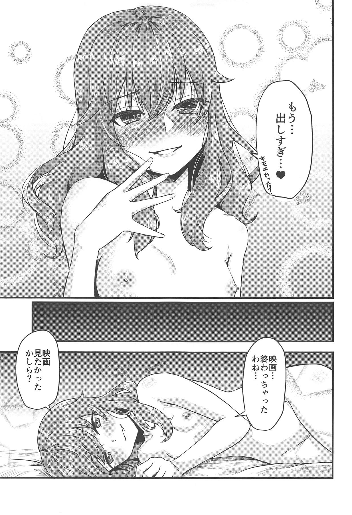 Picchiatello - Page 28