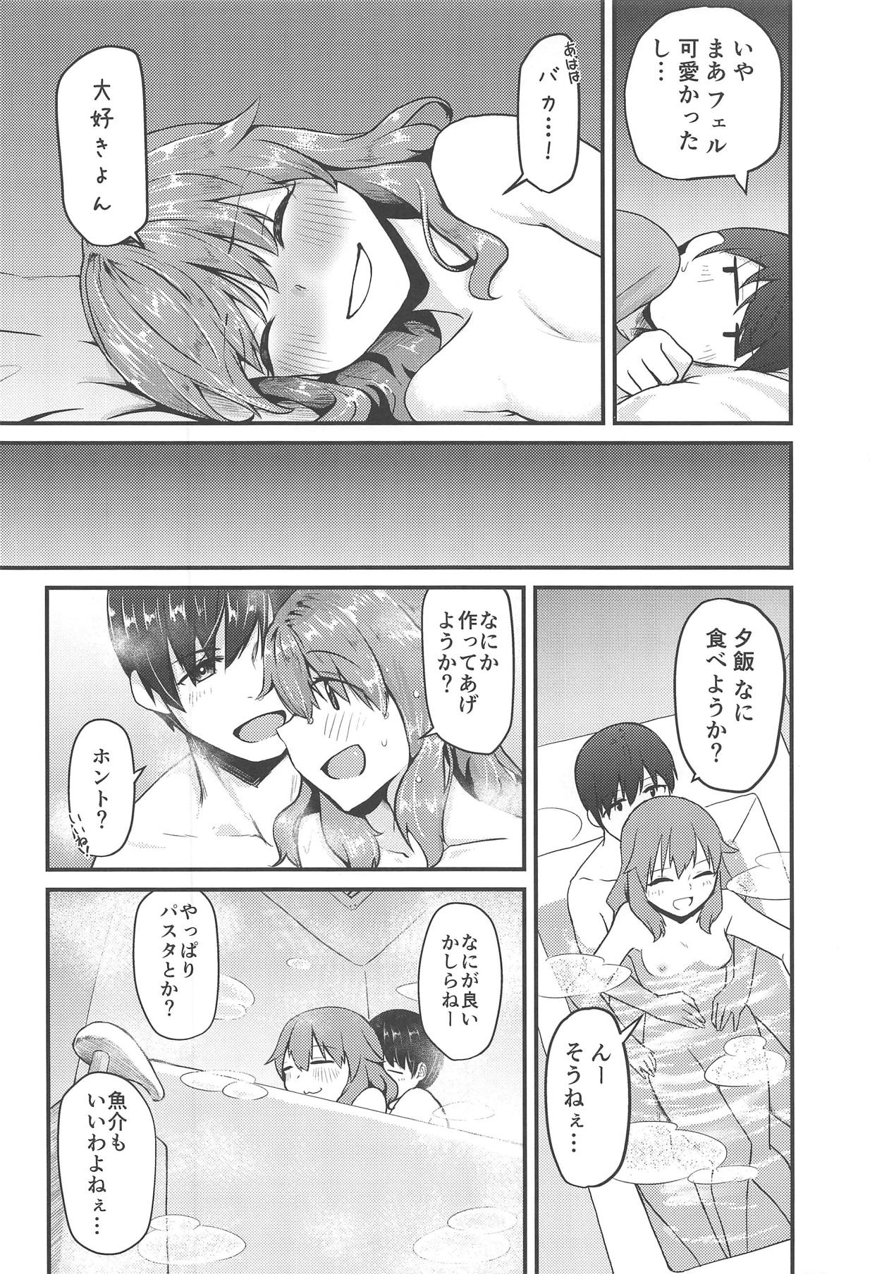 Picchiatello - Page 29