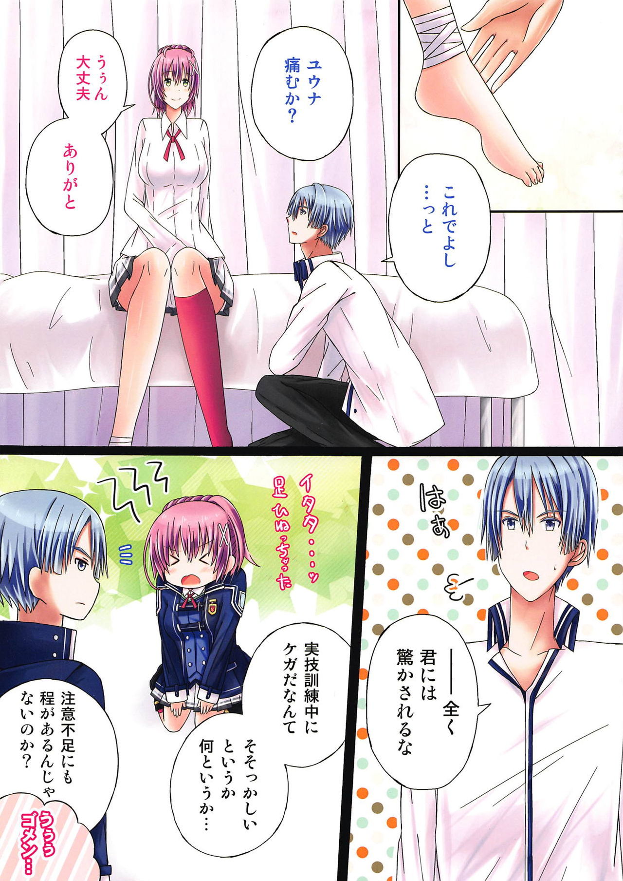 Preview page 2