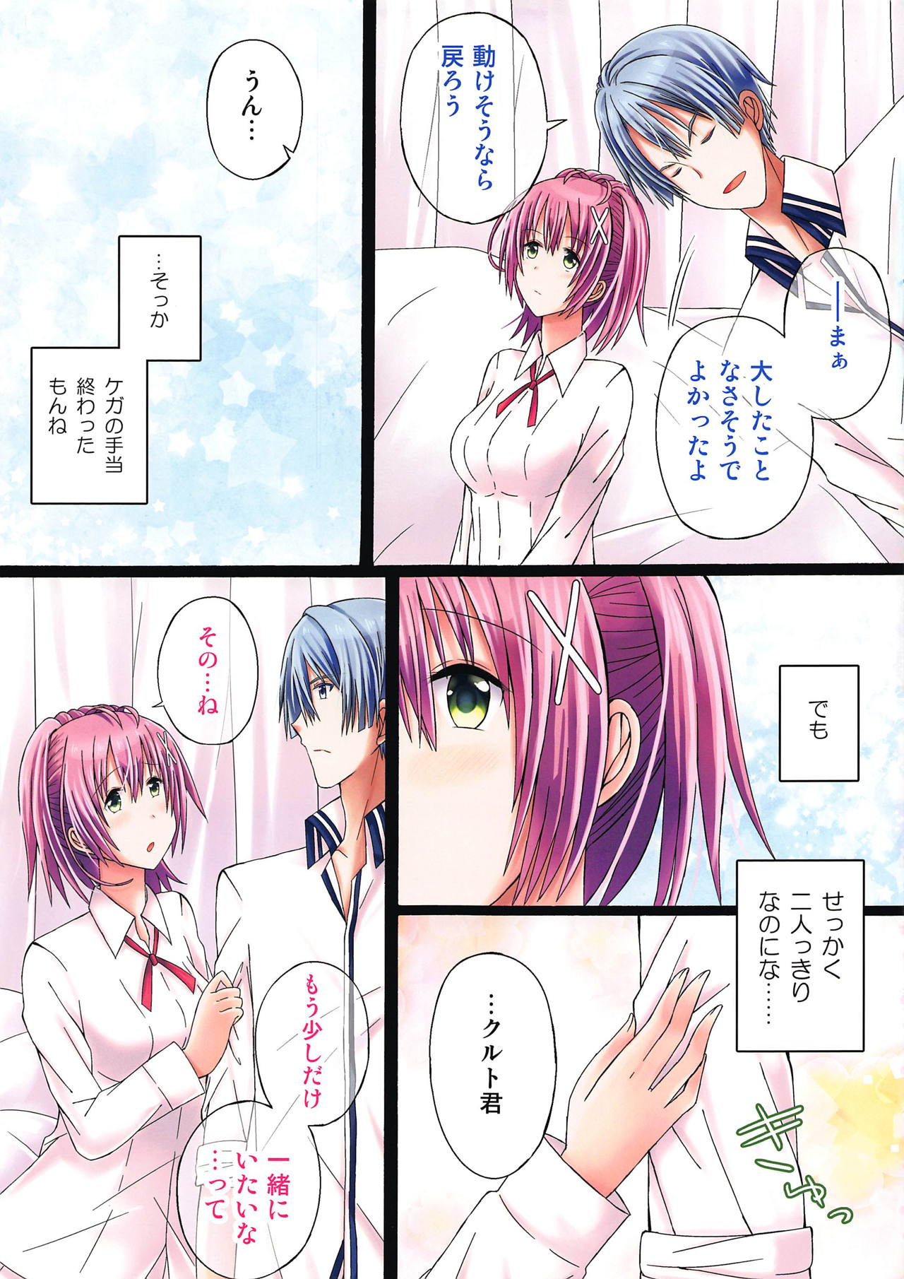 Preview page 4
