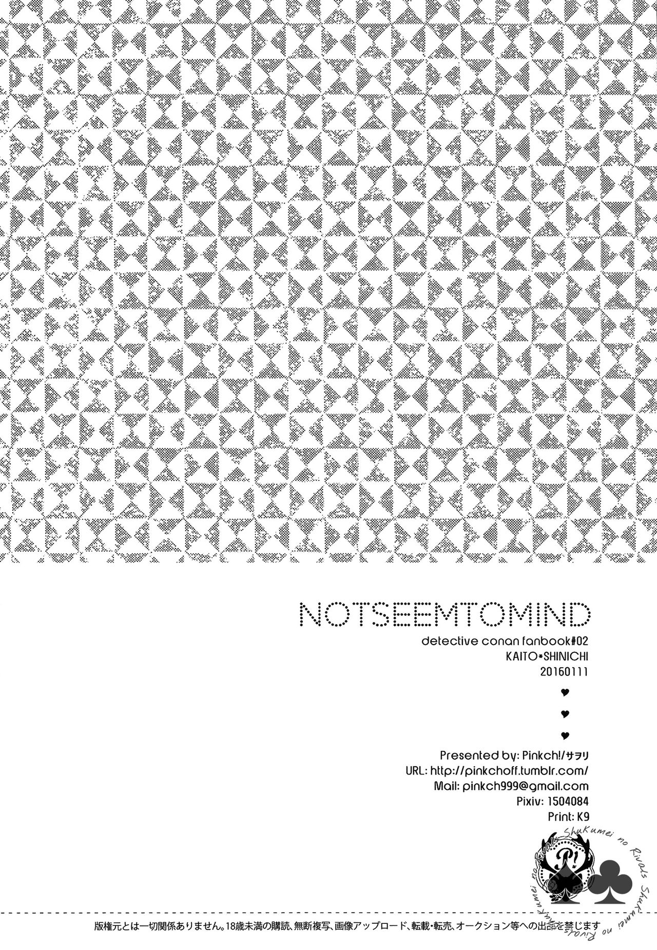 NOTSEEMTOMIND - Page 27