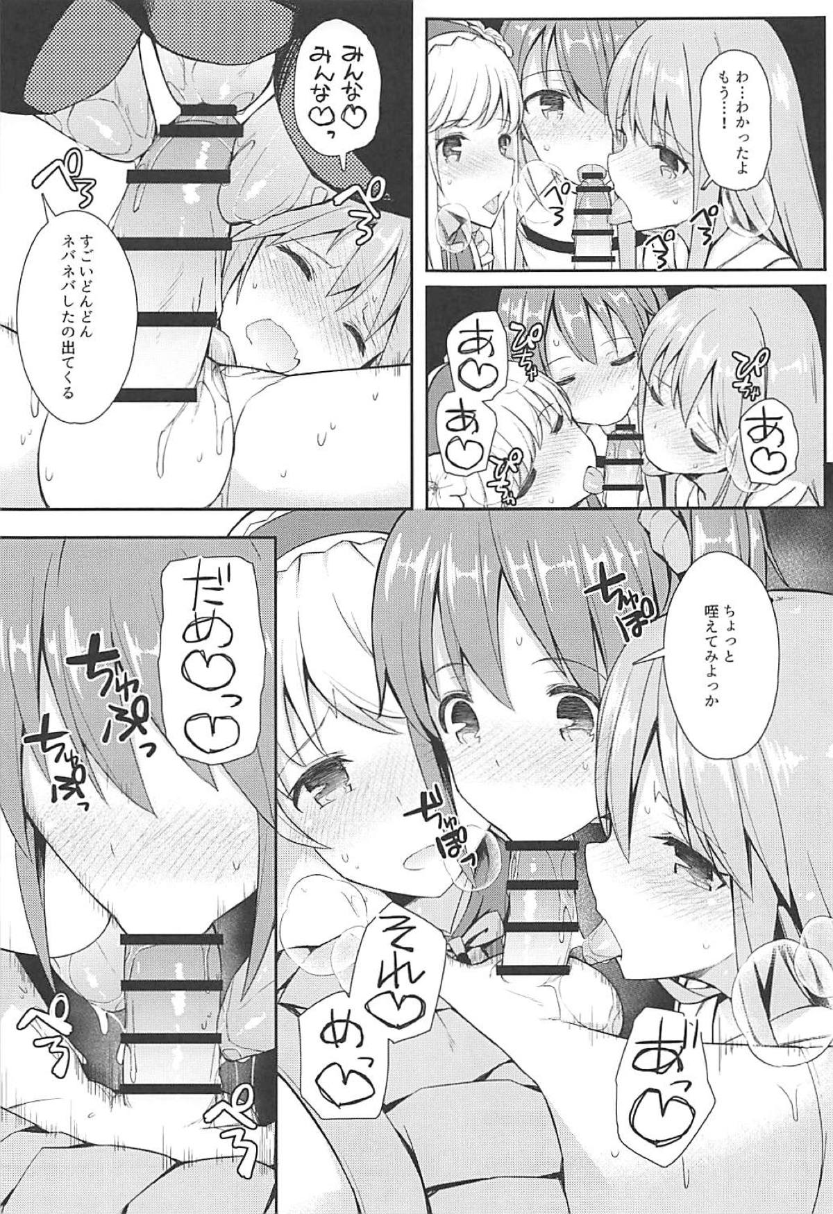 Cosplayer Astolfo - Page 42