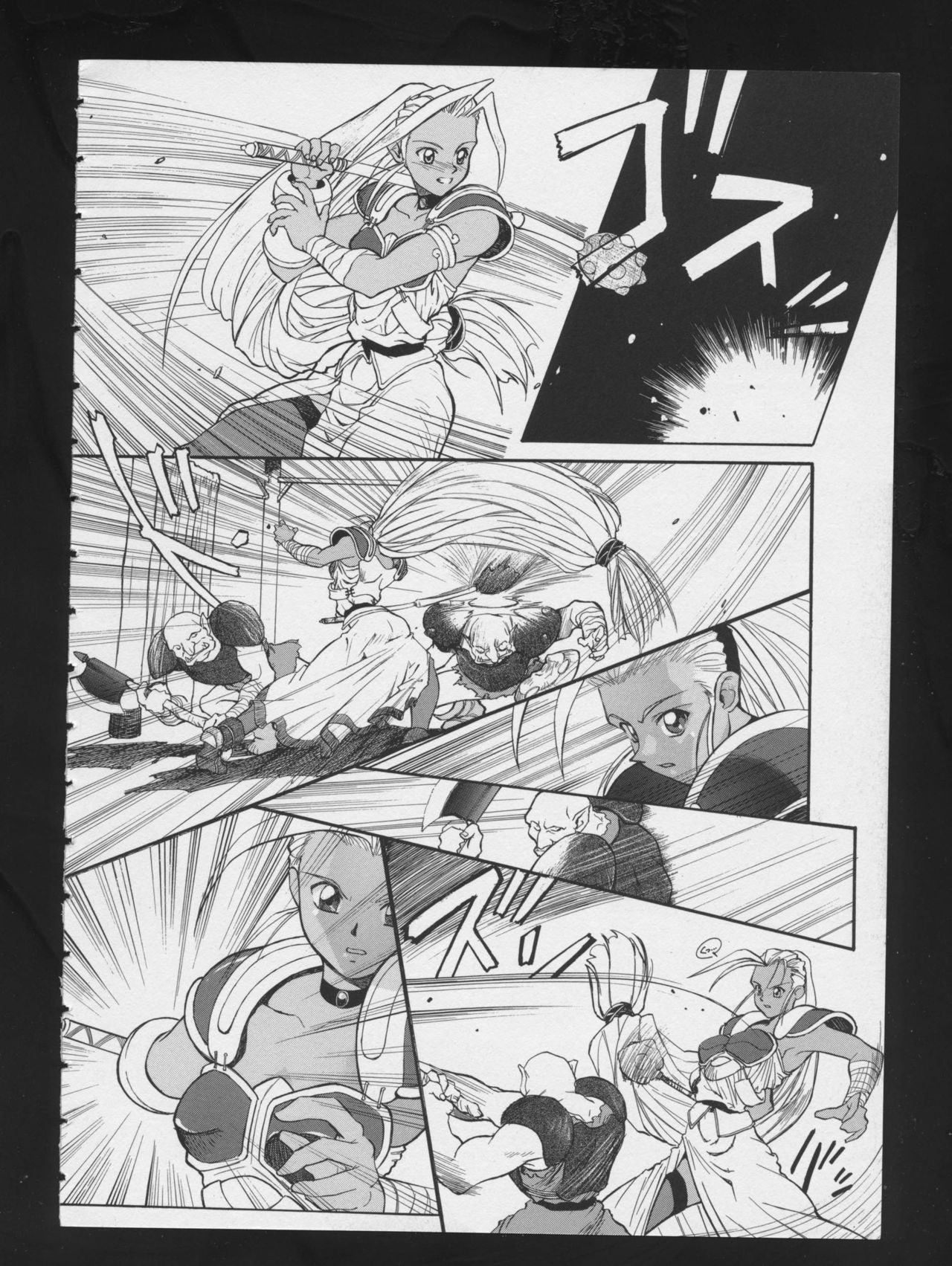 RPG DANCE 2 - Page 24