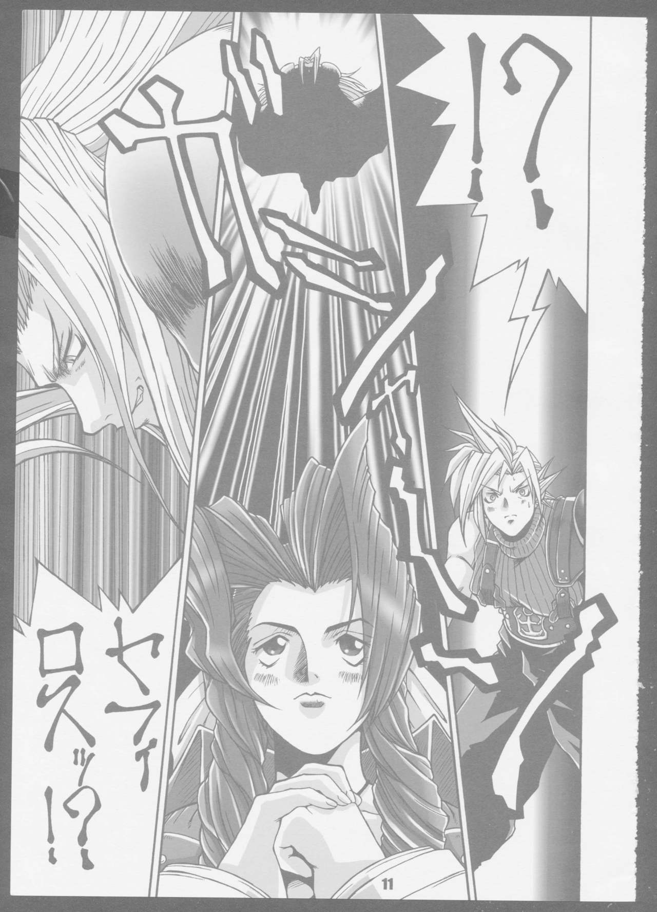 7 seven - Page 11