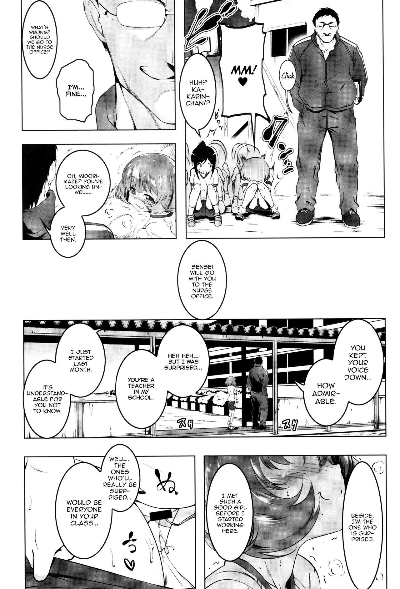 Mitemite Ecchi 1-4 - Page 50