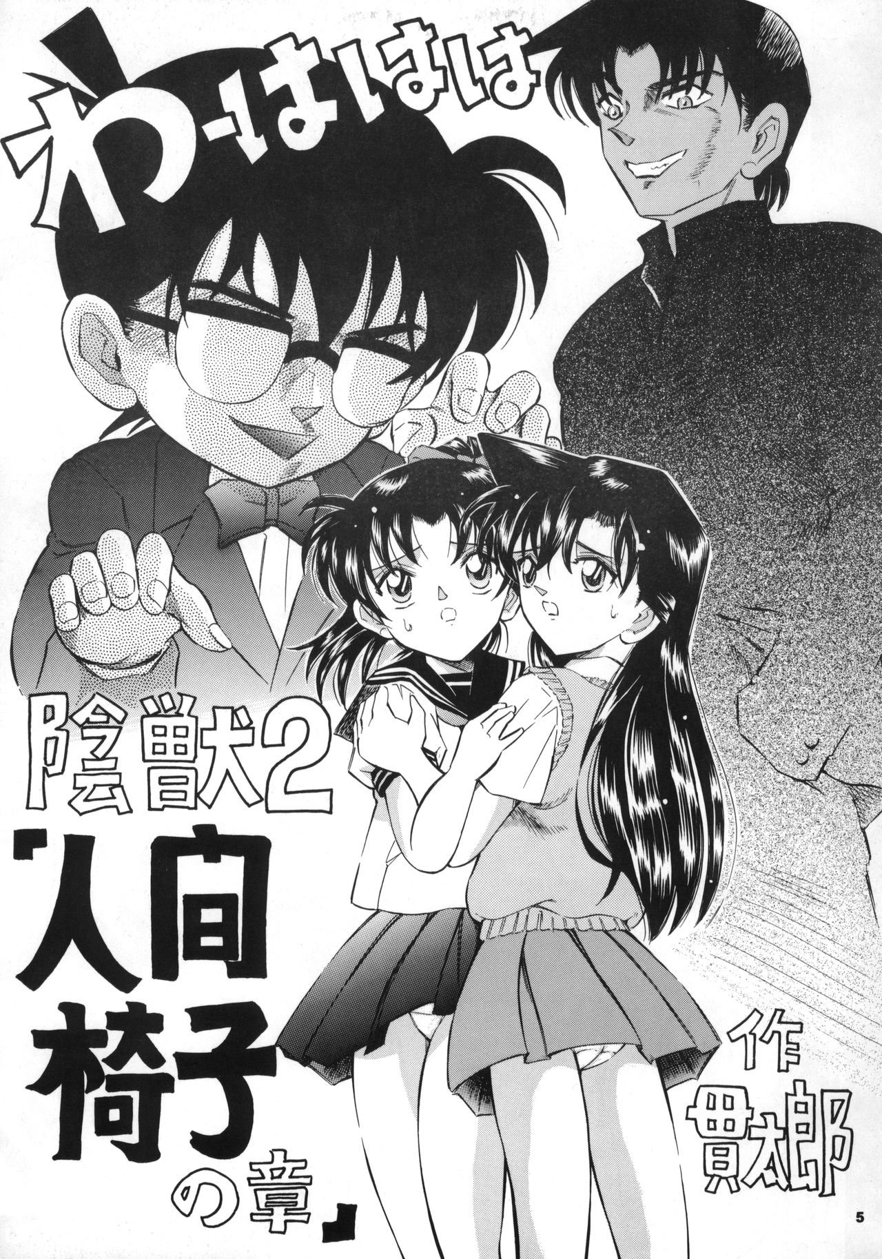 Preview page 6