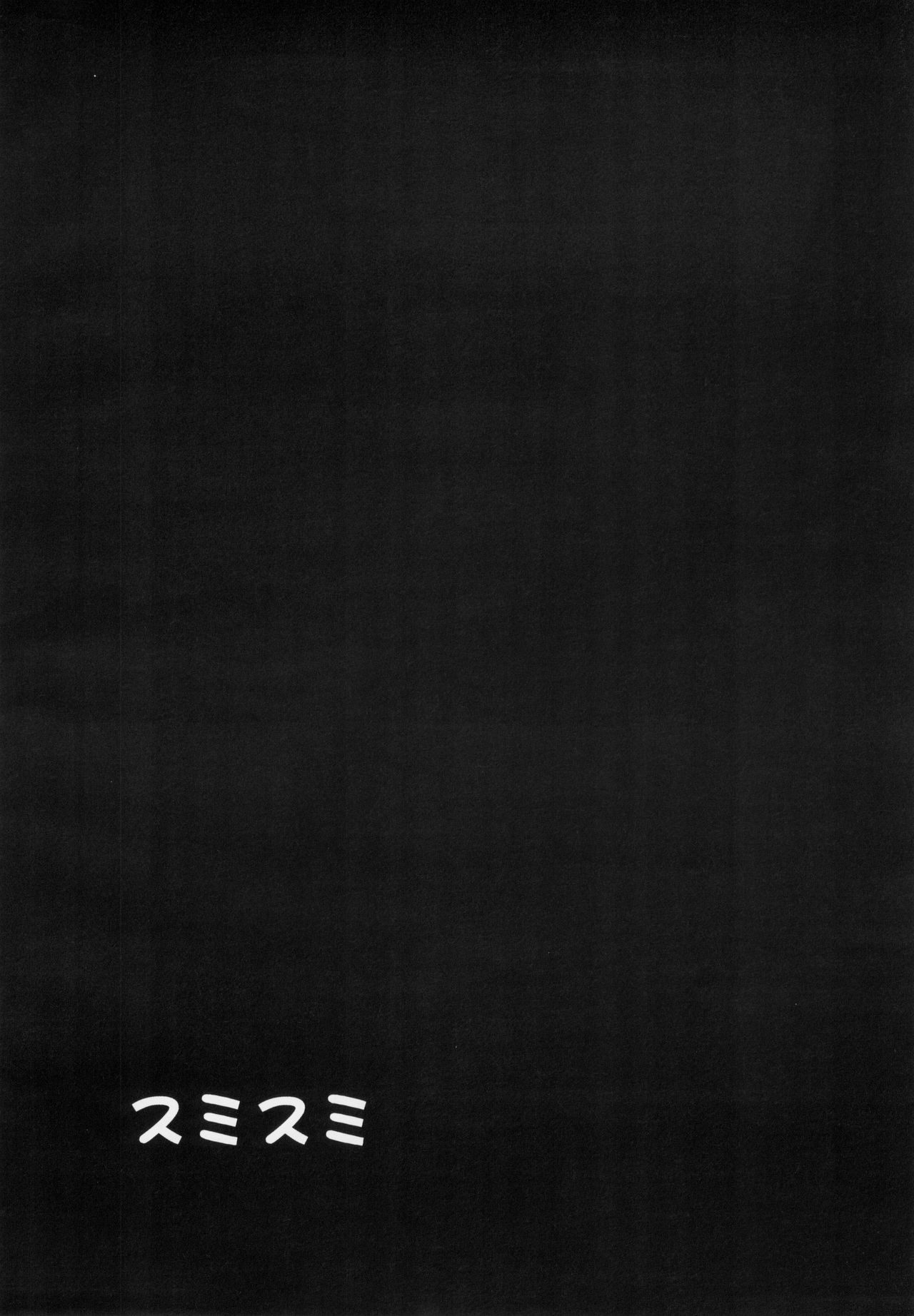 PORNOGRAPHY 12 - Page 33