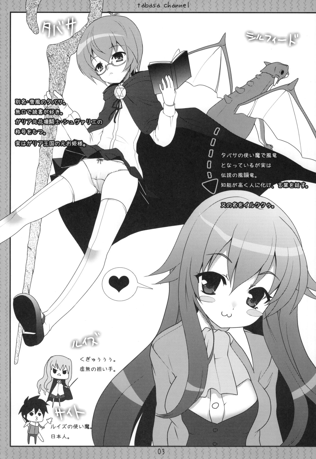 Preview page 2
