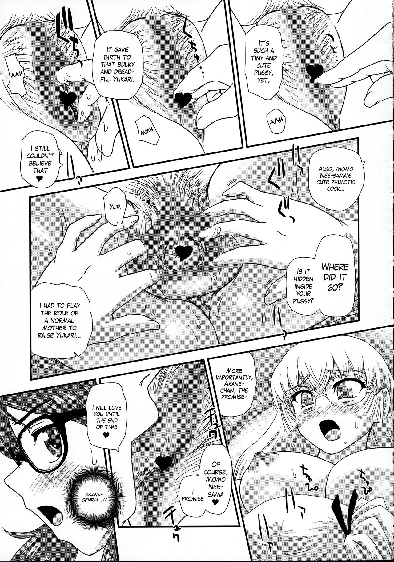 DR:II ep.7 ~Dulce Report~ - Page 24