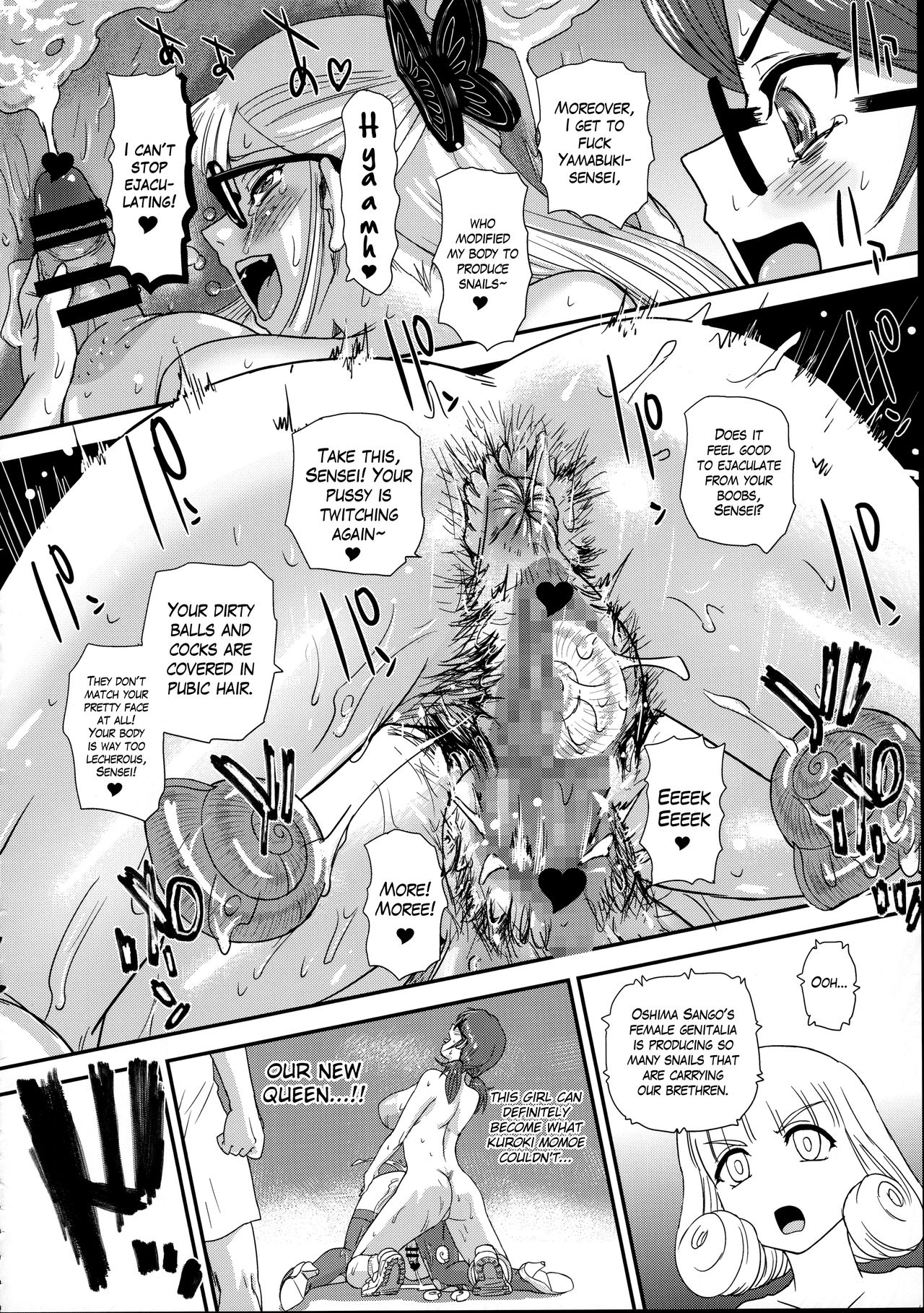 DR:II ep.7 ~Dulce Report~ - Page 27