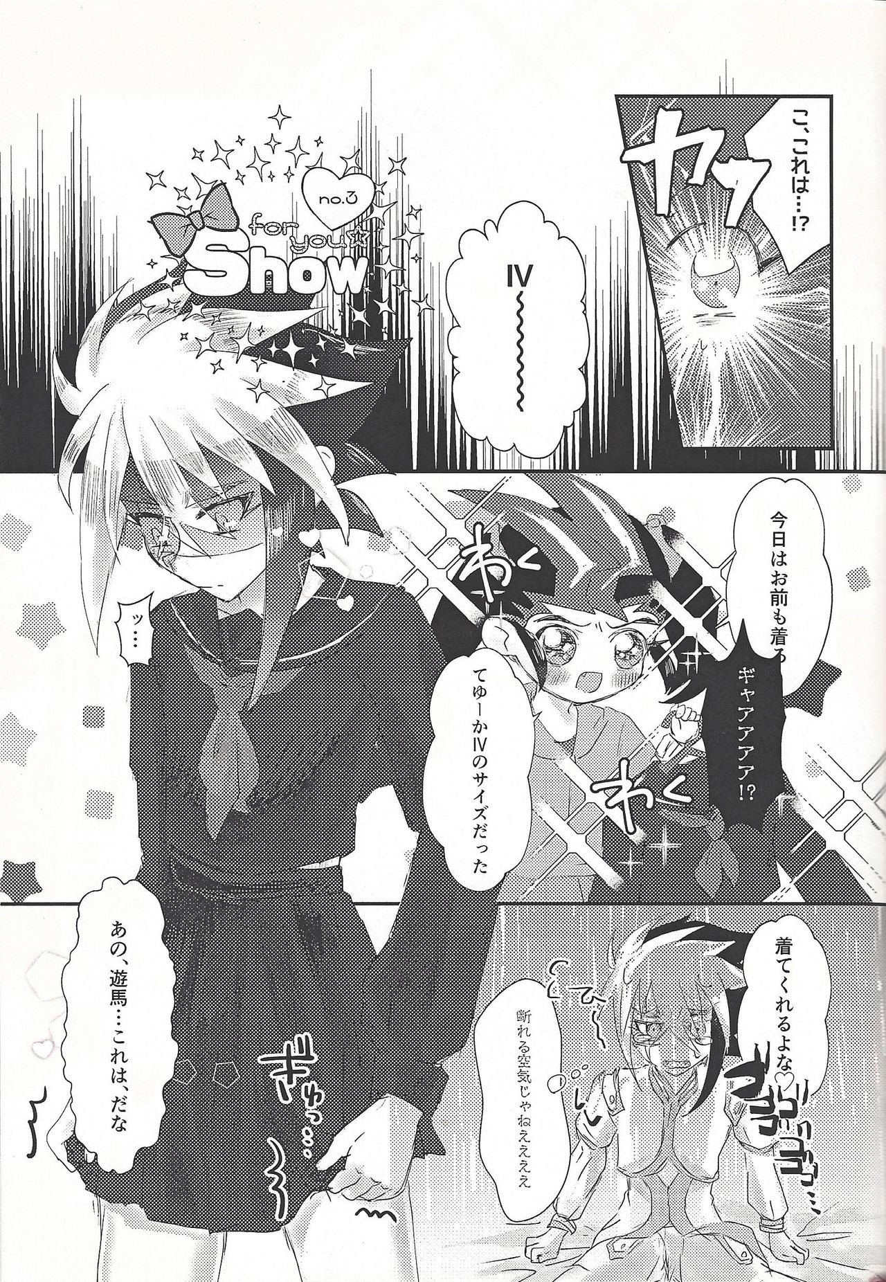 L4UC.zip - Page 38