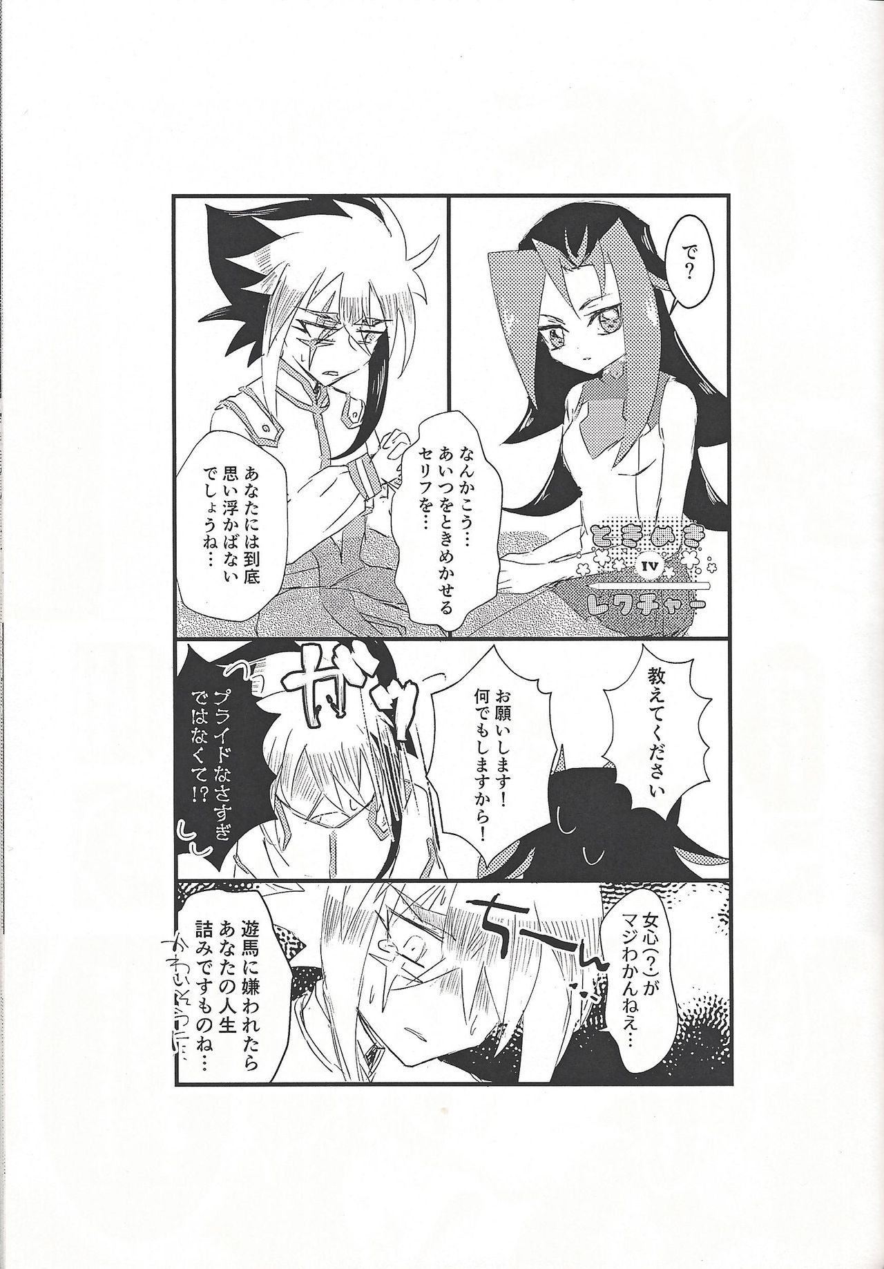 L4UC.zip - Page 44