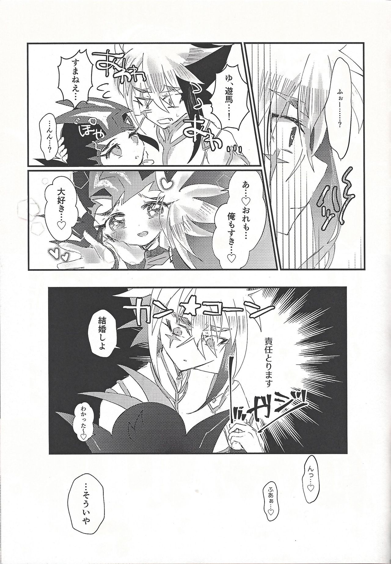 L4UC.zip - Page 52