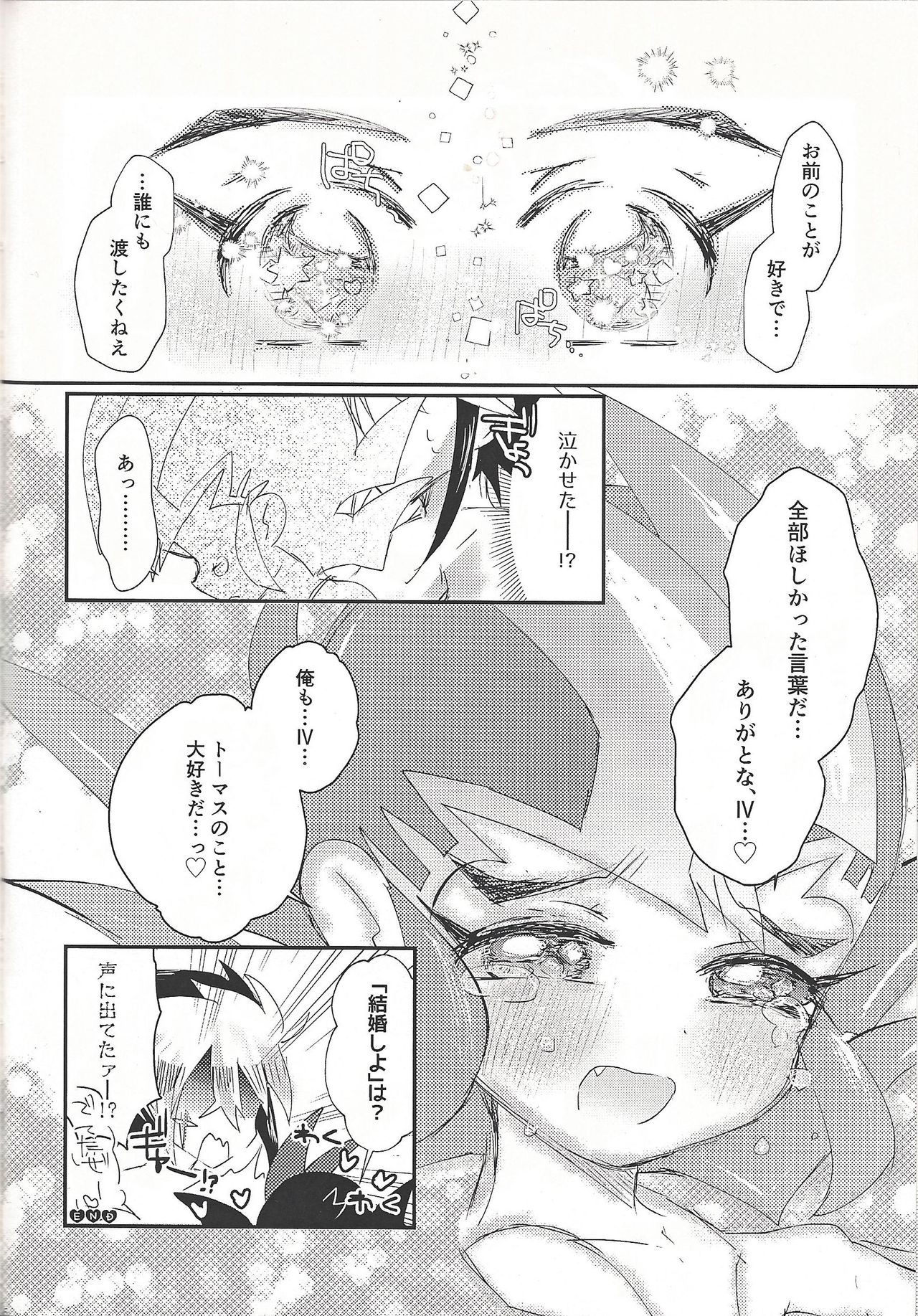 L4UC.zip - Page 55