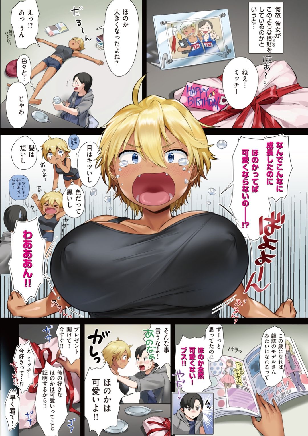 Love Sugi!? - Page 36