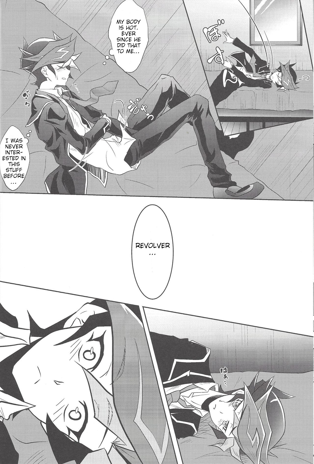 BlindGame - Page 15