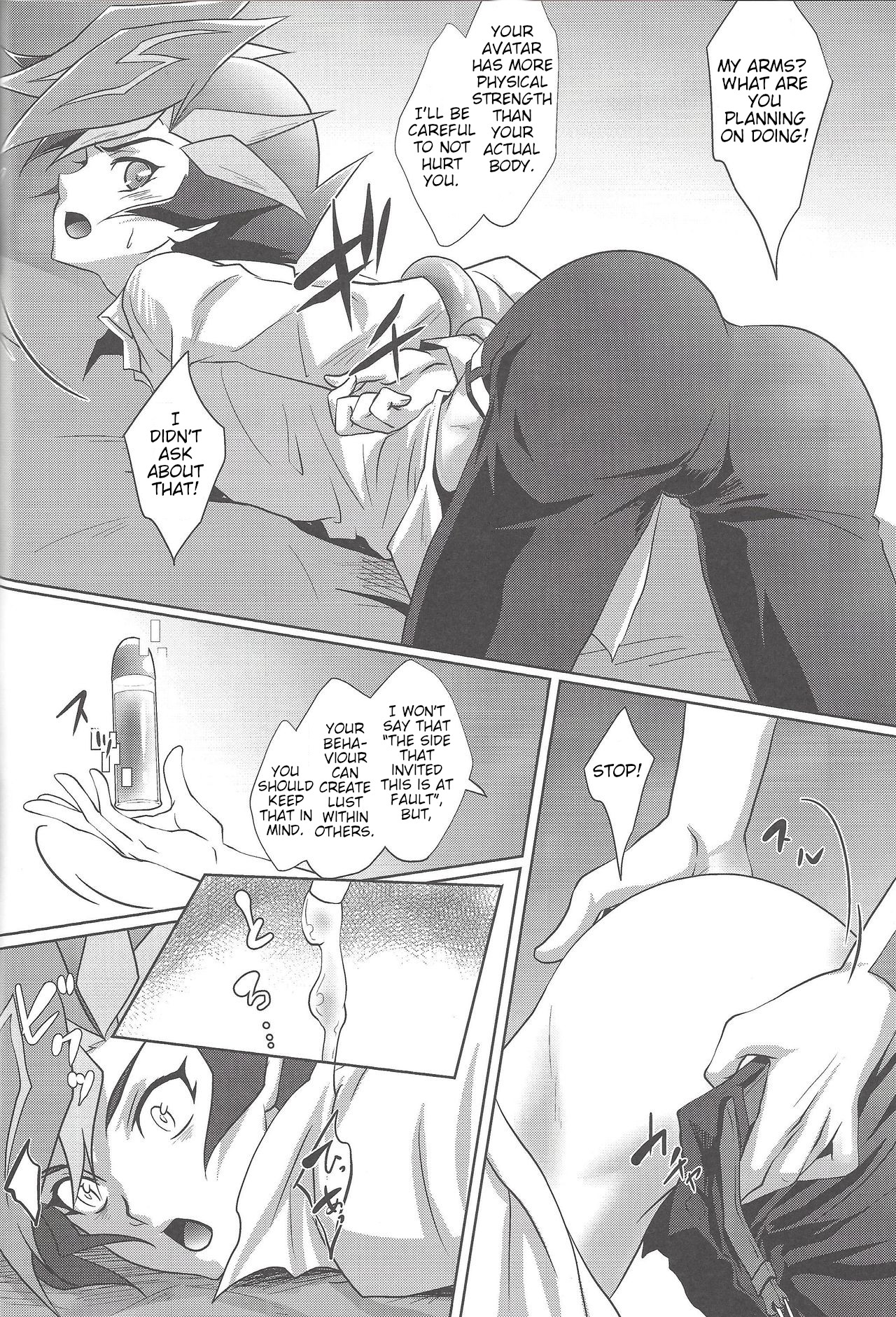 BlindGame - Page 23