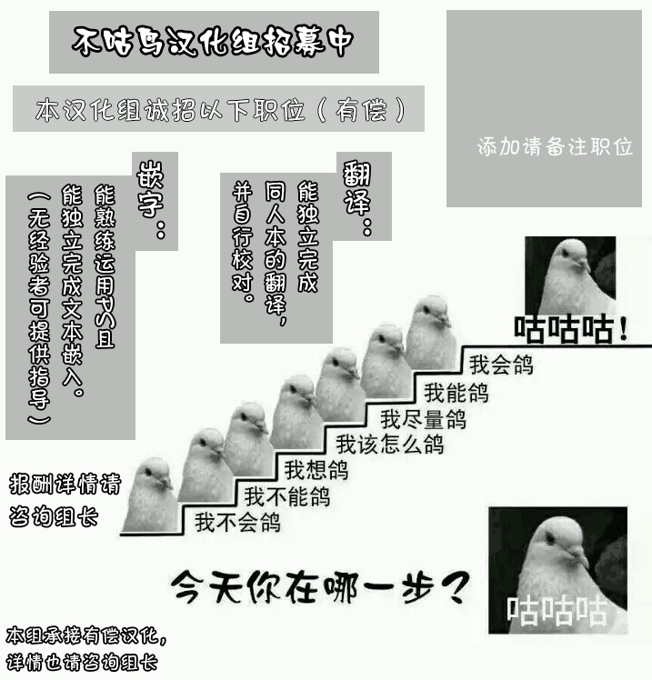 Kekkai no Majo | 決壞的魔女 - Page 25