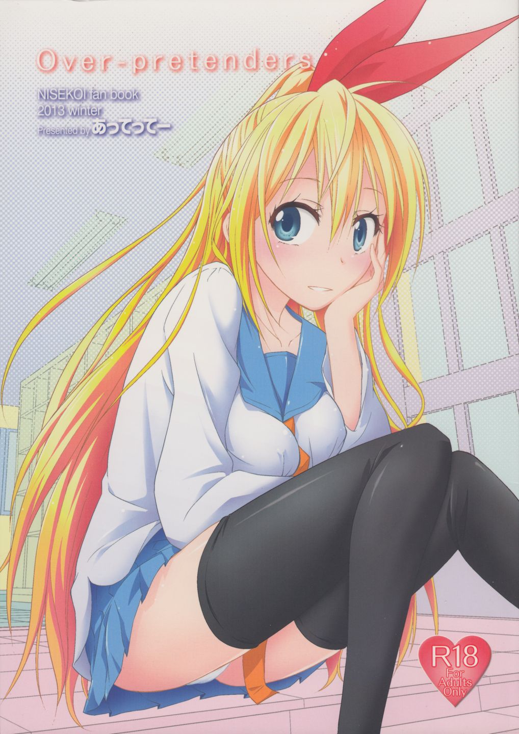 Preview page 1