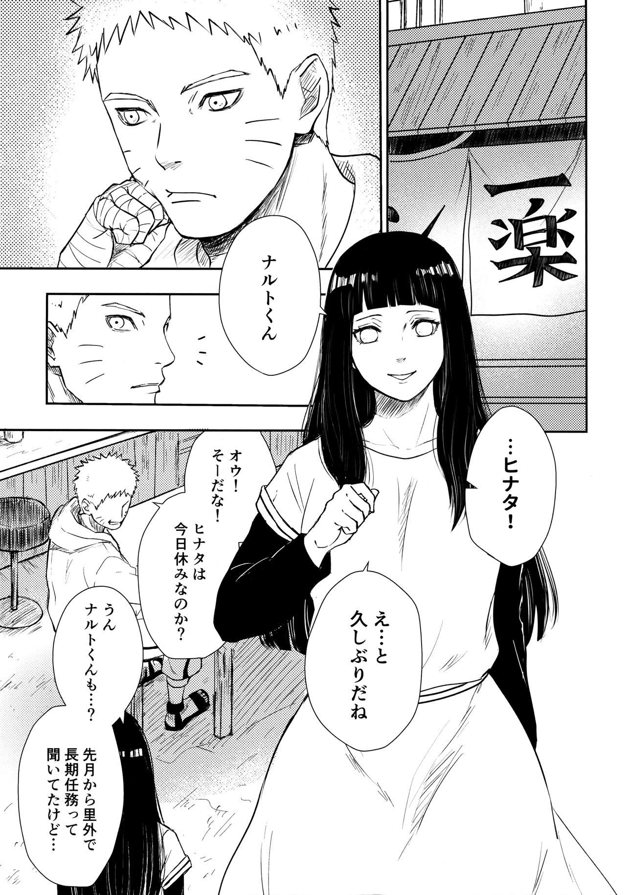 Chronology - Page 10