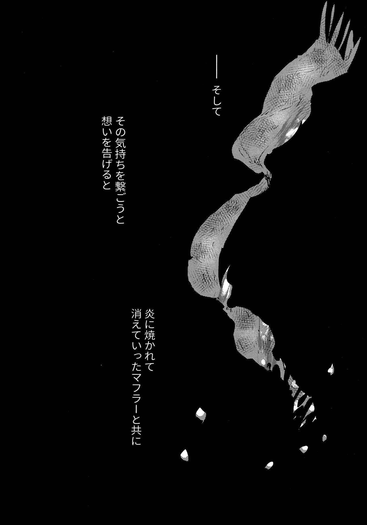 Chronology - Page 21
