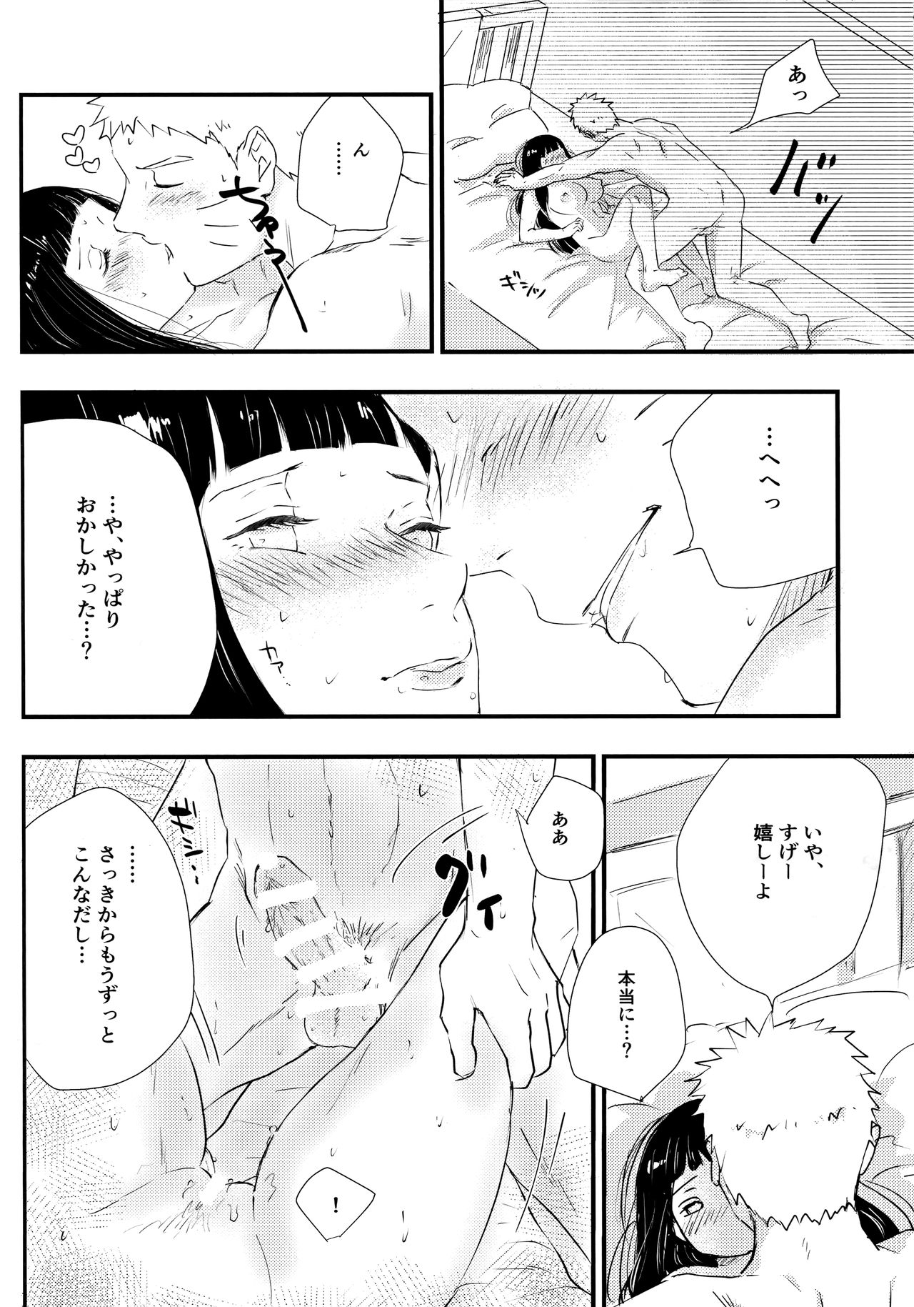 Chronology - Page 212