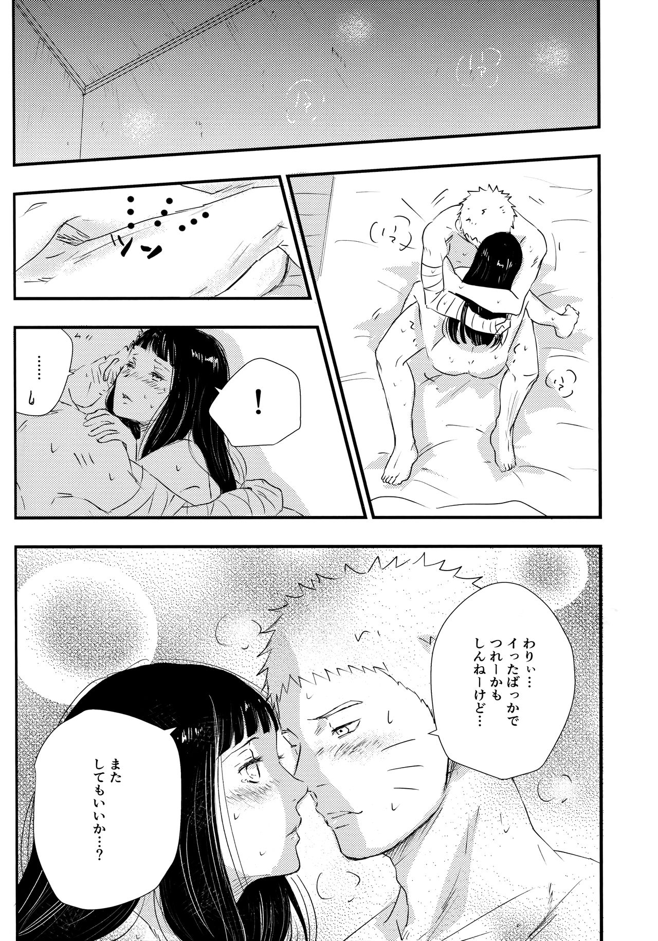 Chronology - Page 222