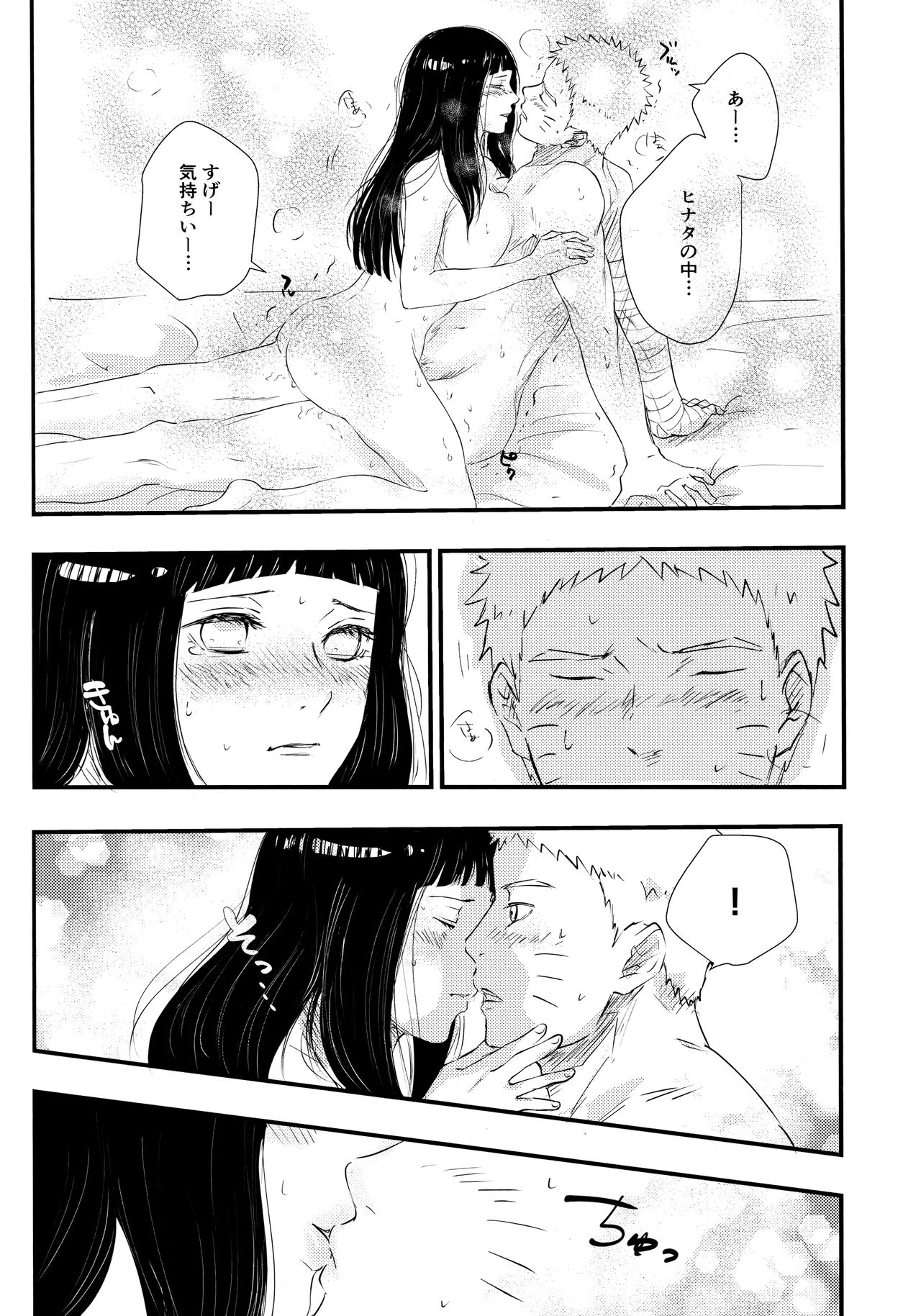 Chronology - Page 224