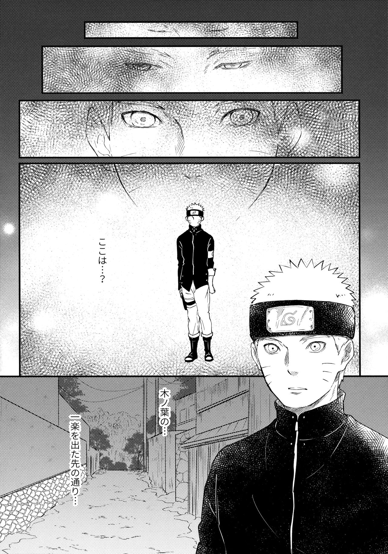 Chronology - Page 23