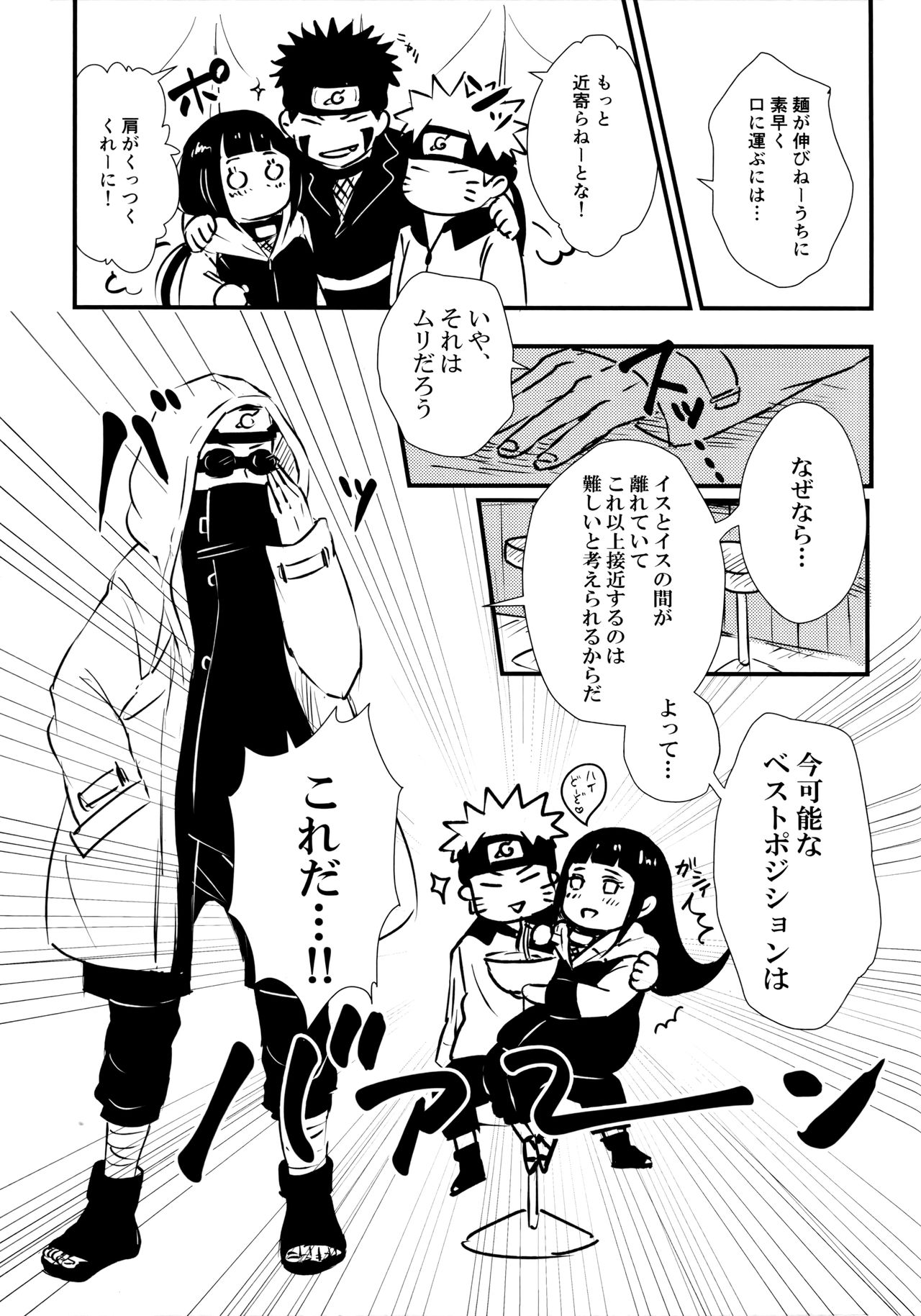 Chronology - Page 241