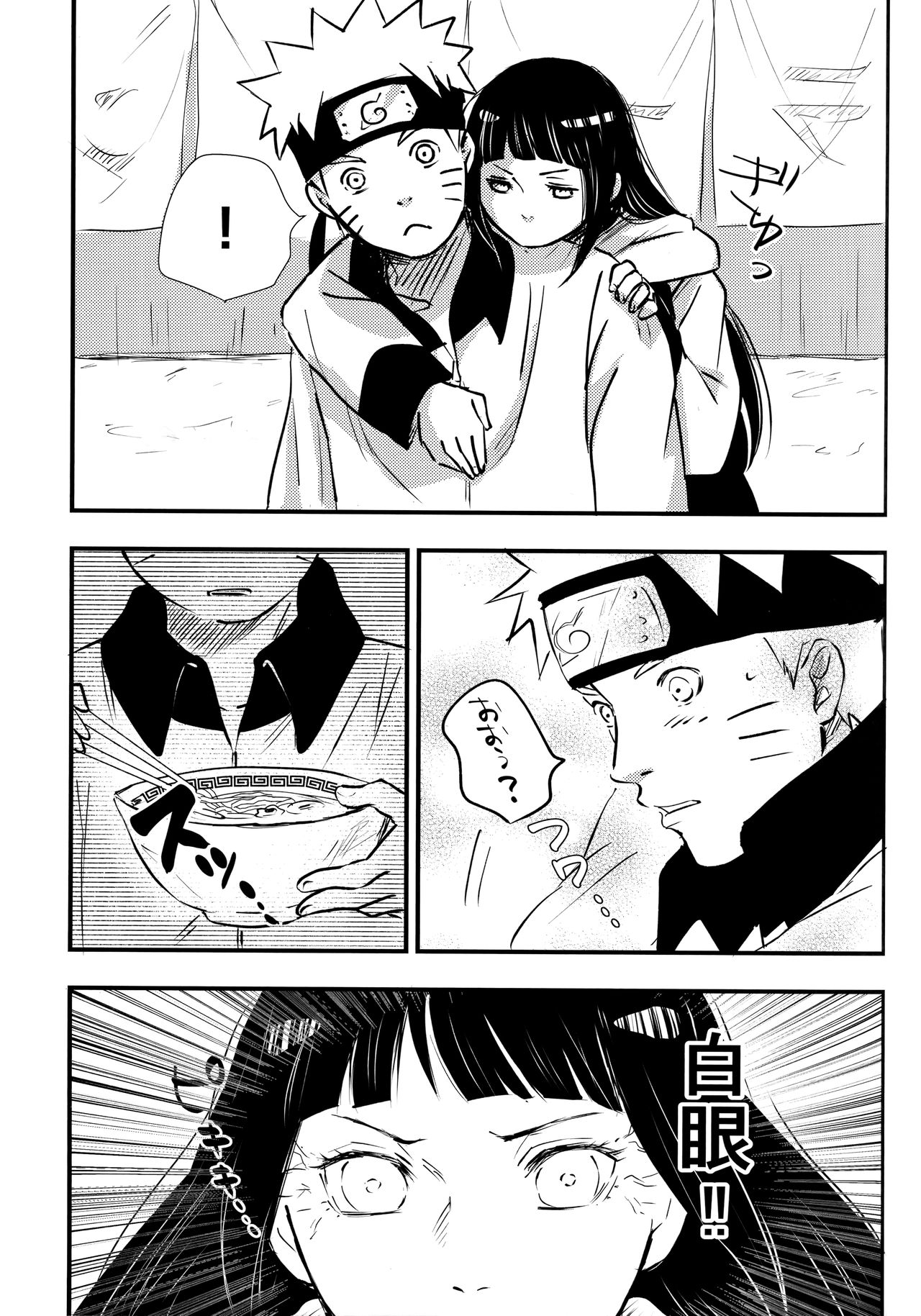 Chronology - Page 243