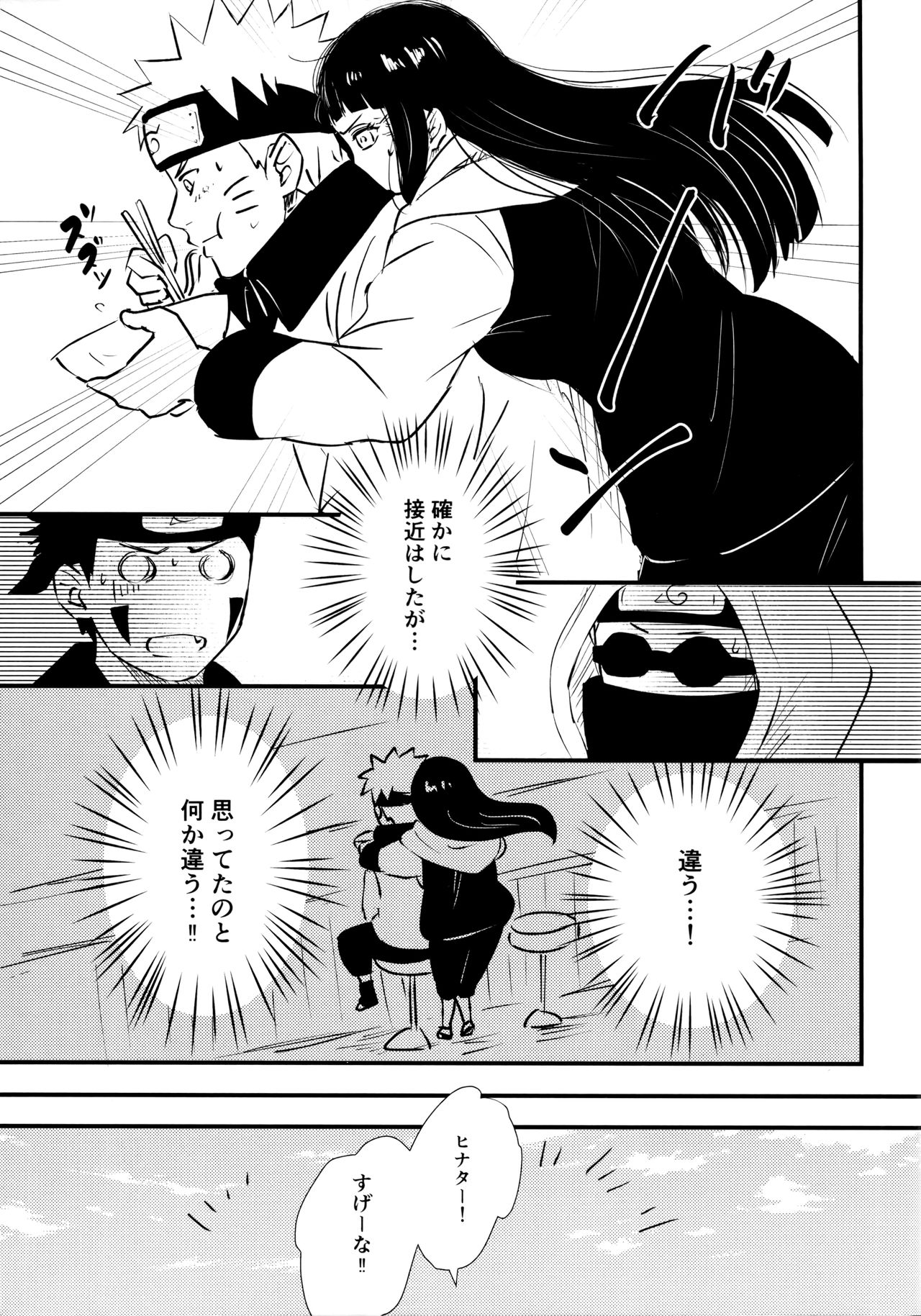 Chronology - Page 245
