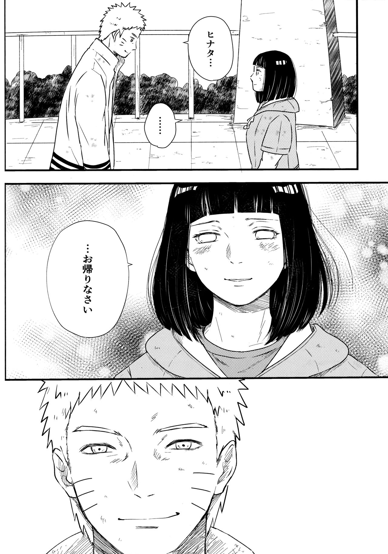 Chronology - Page 260