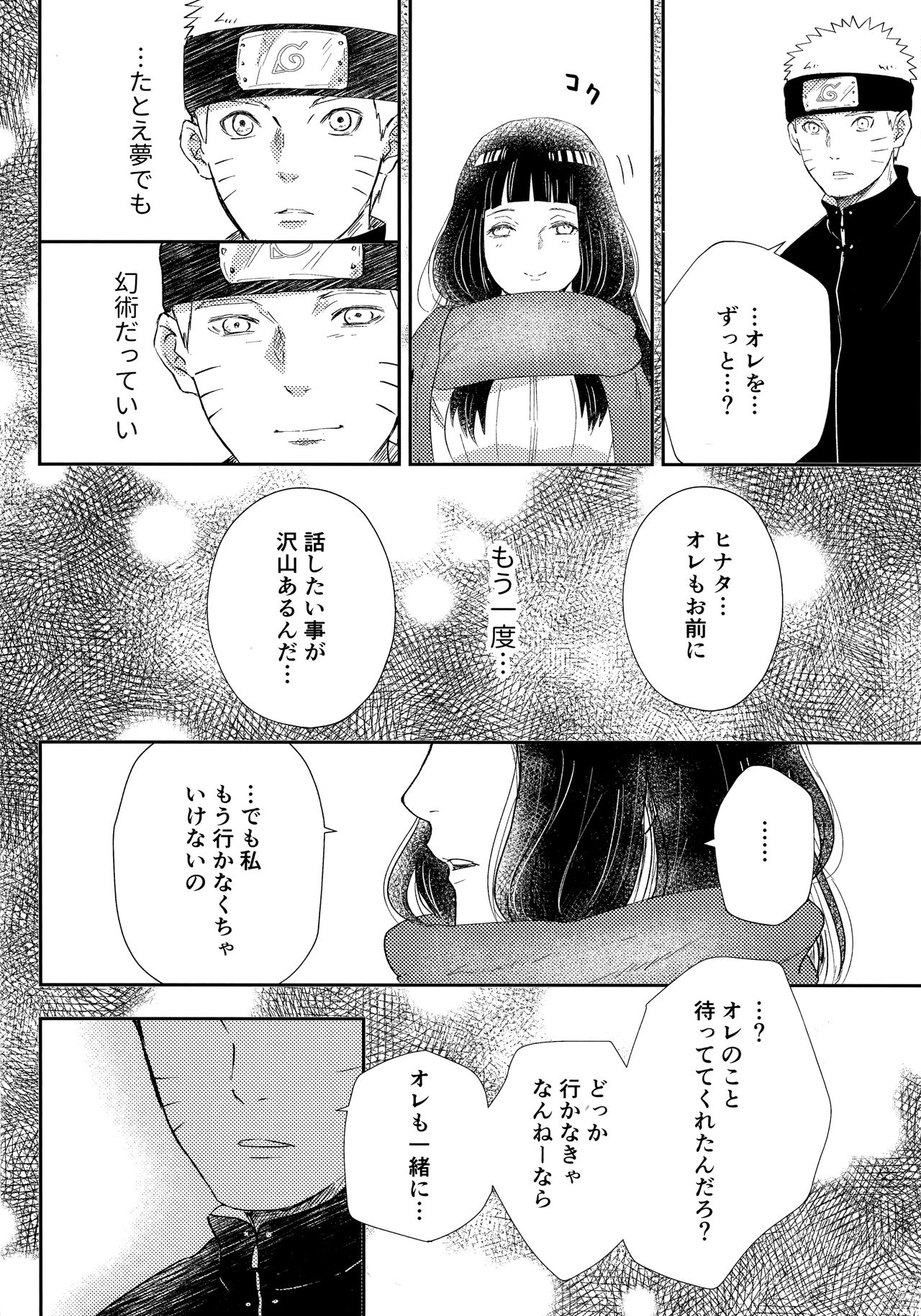 Chronology - Page 29
