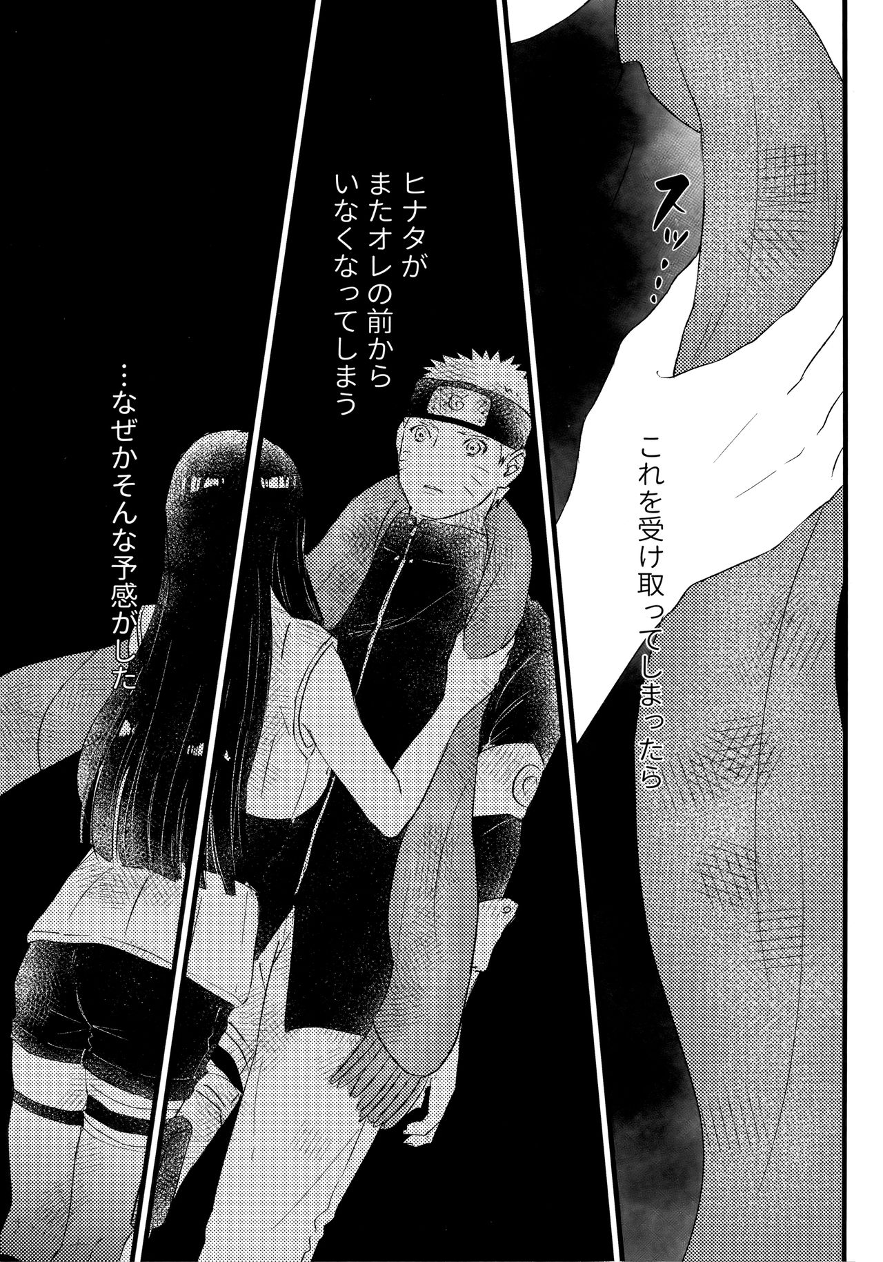 Chronology - Page 32