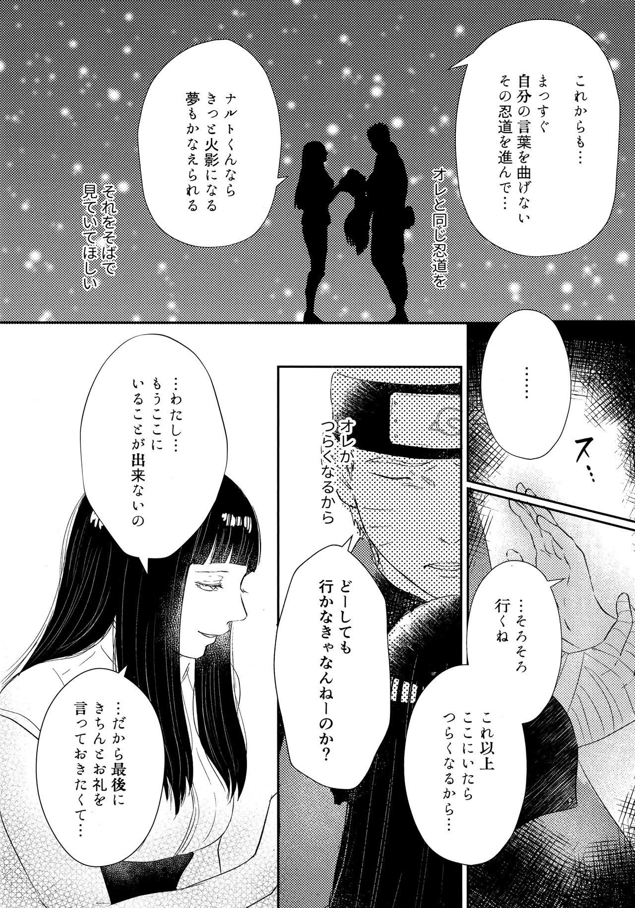 Chronology - Page 35
