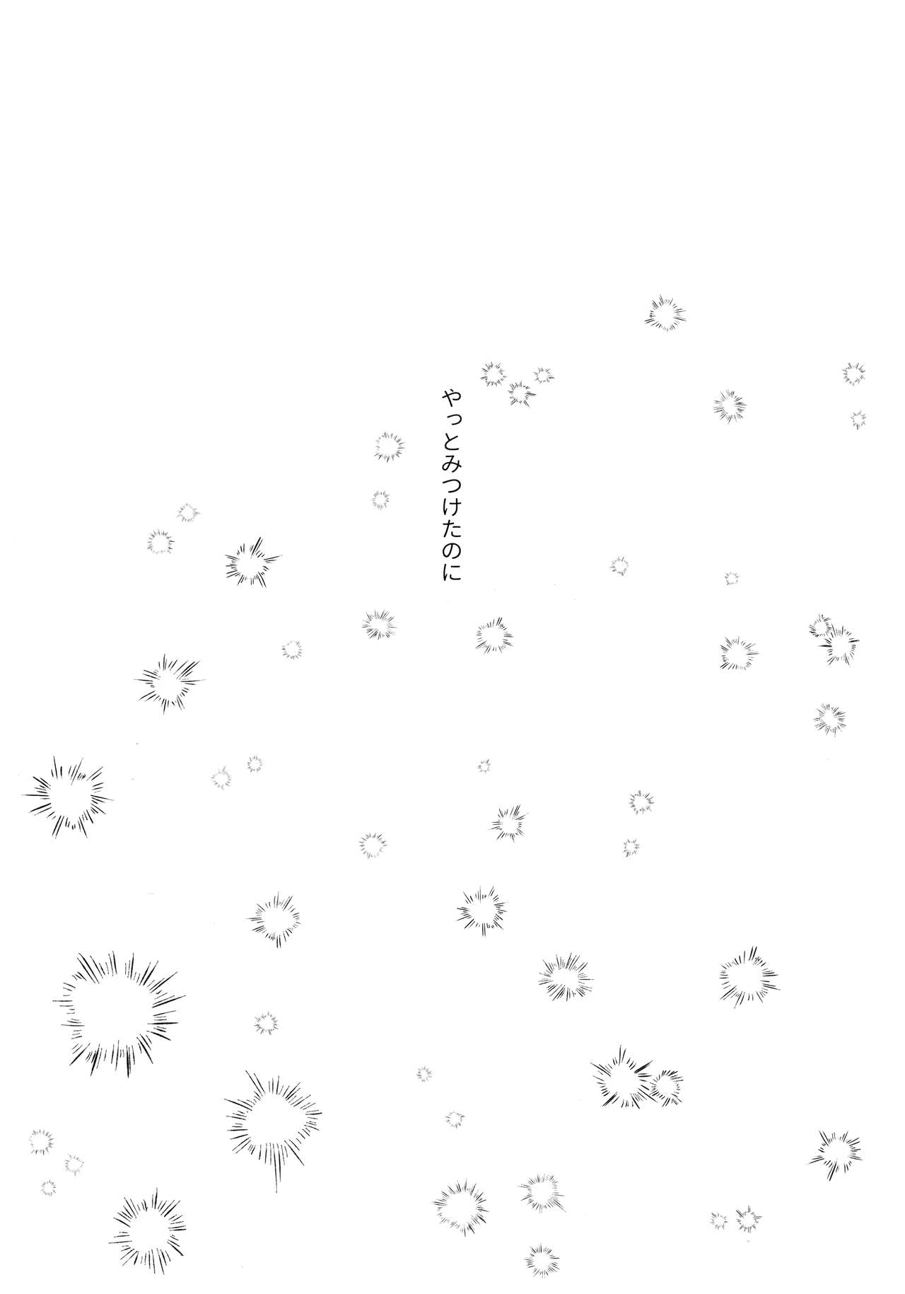 Chronology - Page 40