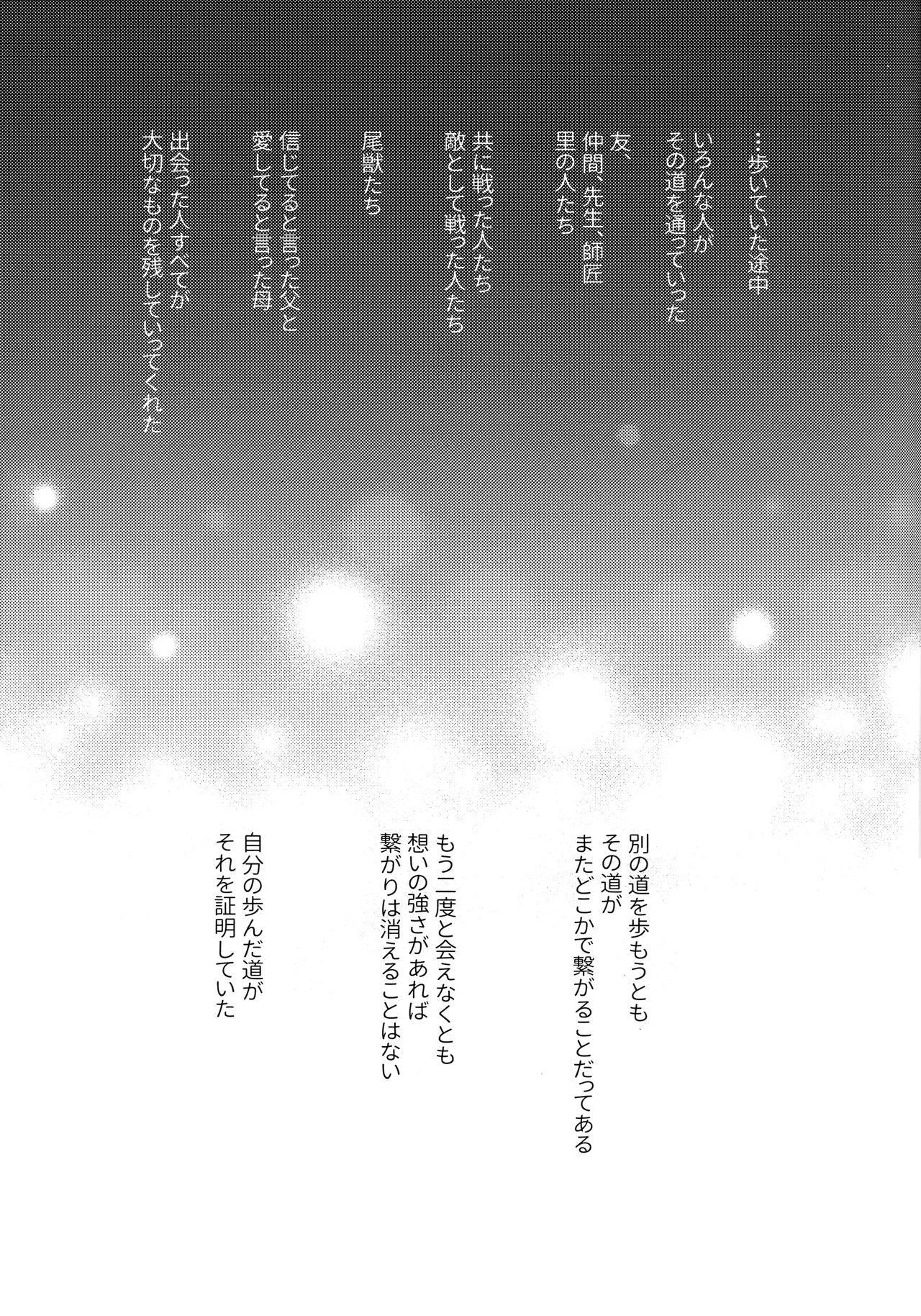 Chronology - Page 42