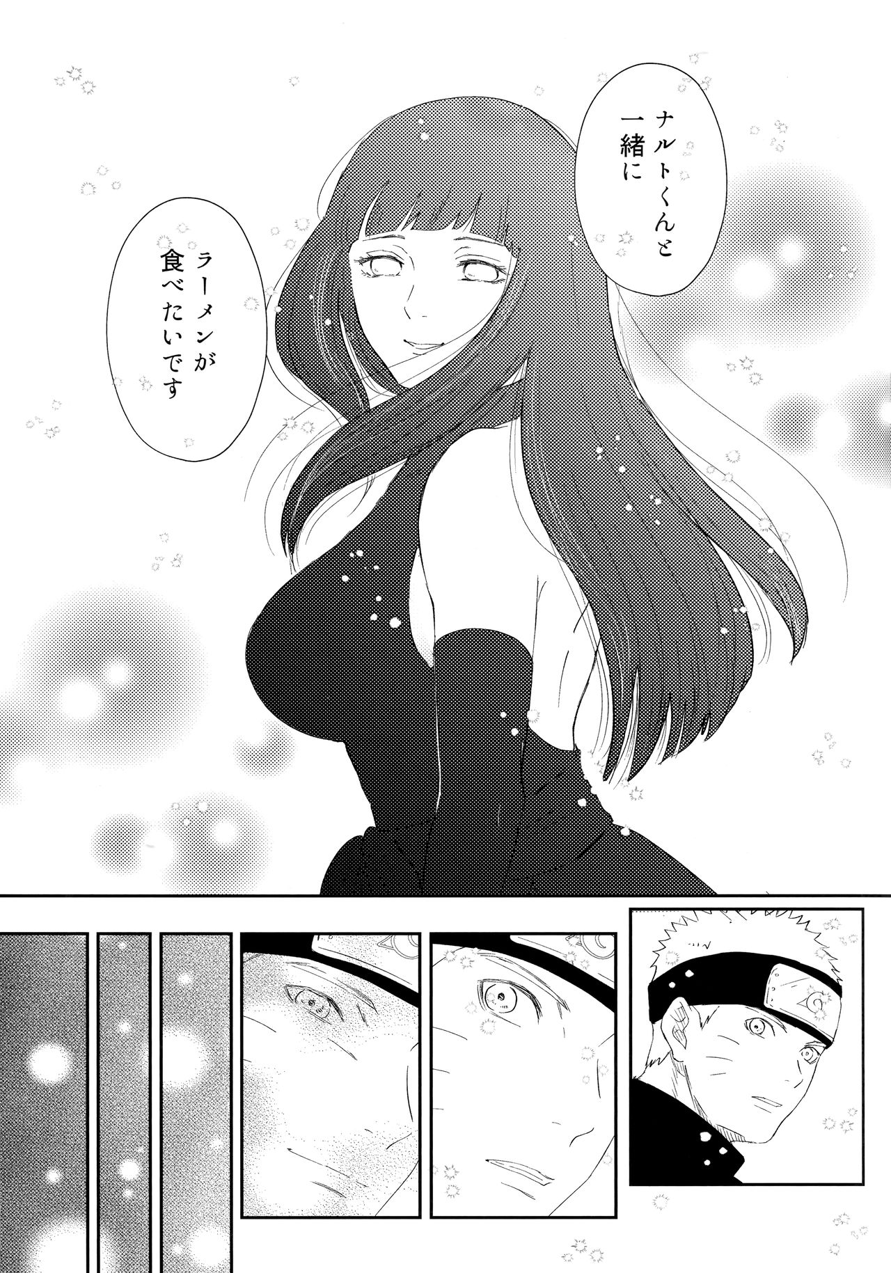 Chronology - Page 62