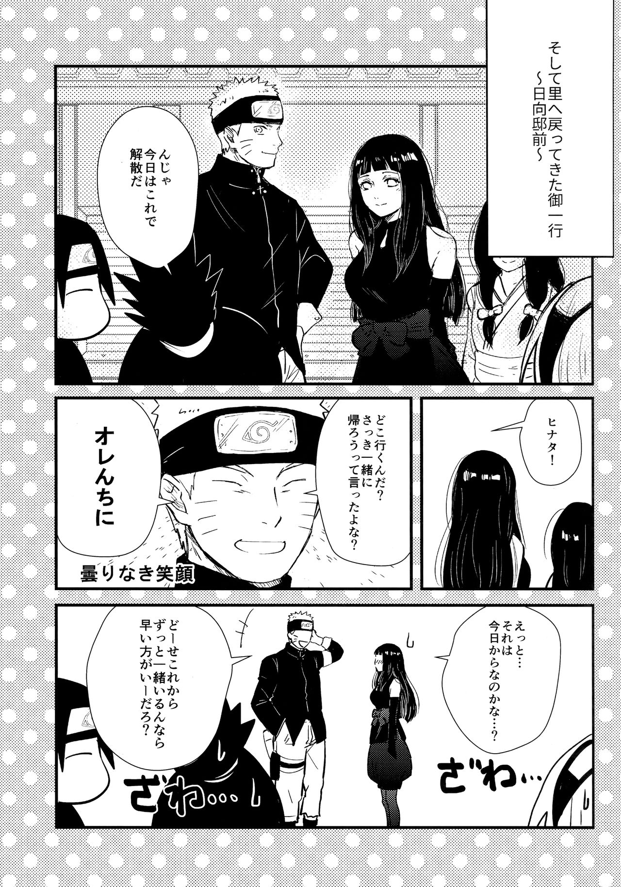 Chronology - Page 66
