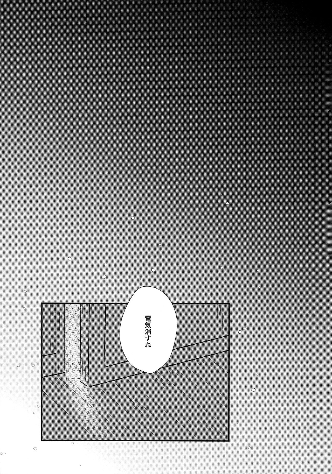 Chronology - Page 72
