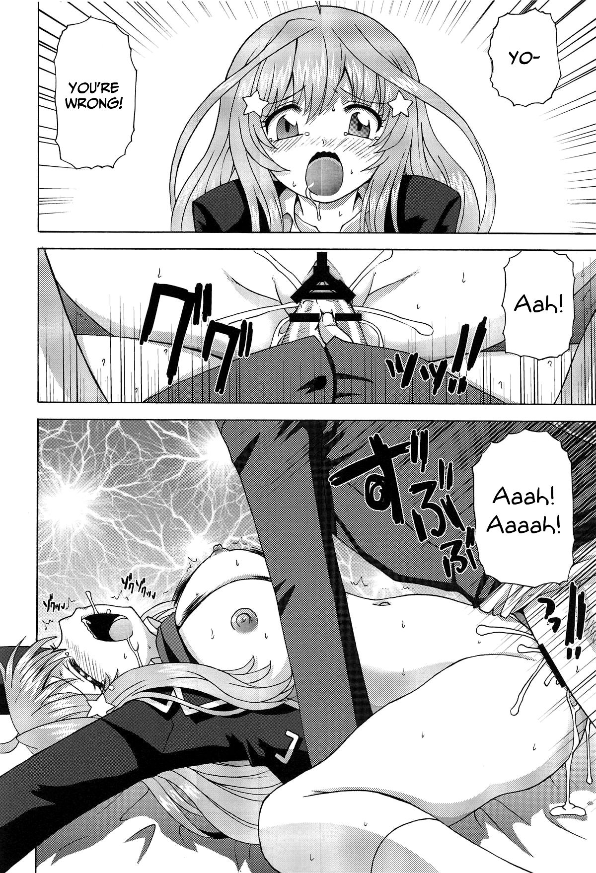 Itsuki no Himitsu - Page 11