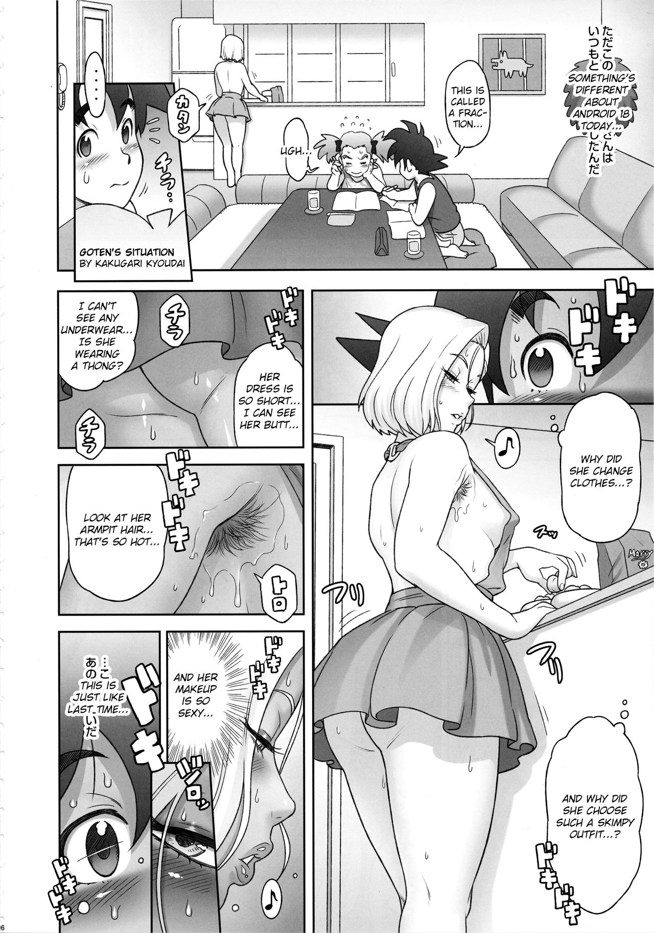 Nippon ZENKAI Power - Page 5